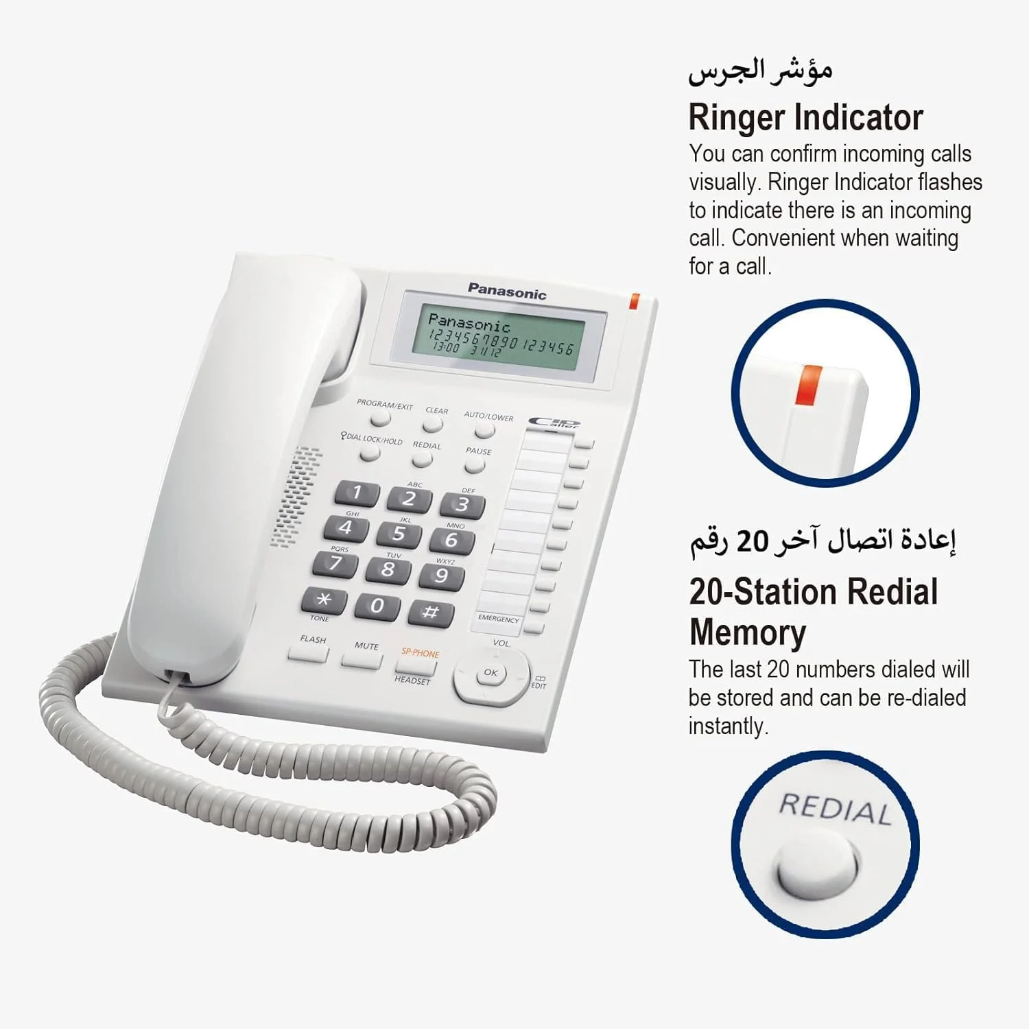 تلفن رومیزی پاناسونیک مدل KX-TS880، سفید تلفن رومیزی پاناسونیک مدل KX-TS880، سفید