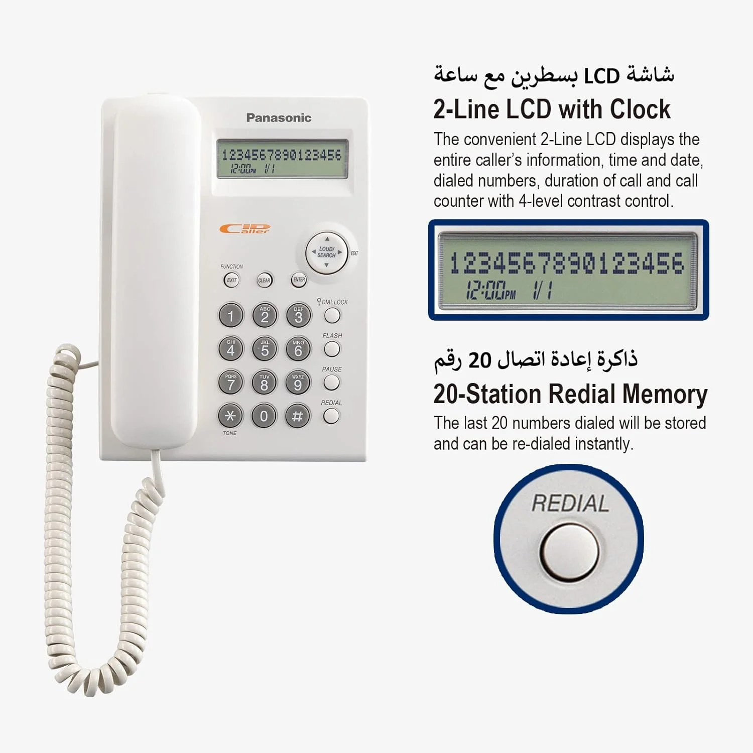 تلفن سیمی پاناسونیک با قابلیت نمایش شماره تماس گیرنده، مدل KX-TSC11FX1W (سفید) تلفن سیمی پاناسونیک با قابلیت نمایش شماره تماس گیرنده، مدل KX-TSC11FX1W (سفید)