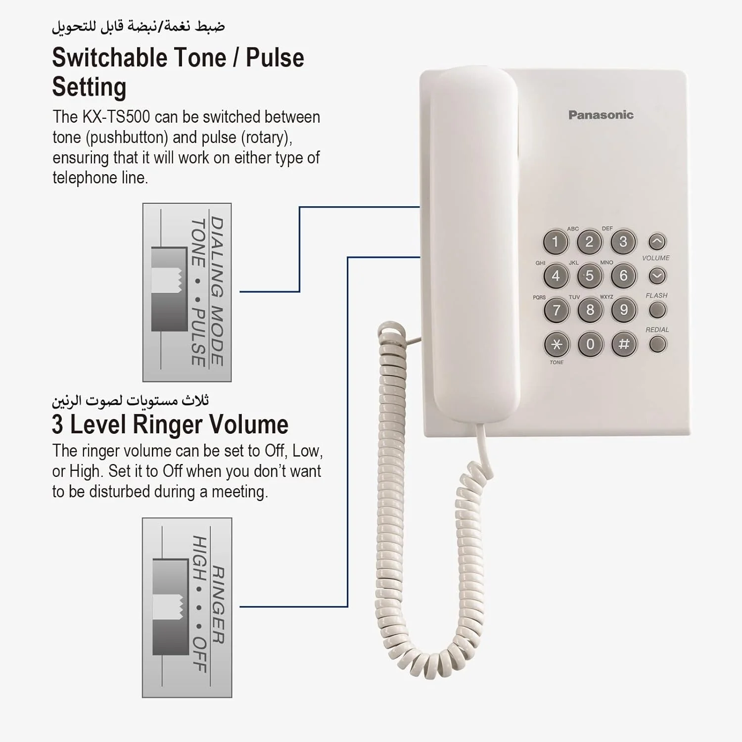 تلفن سیمی پاناسونیک - سفید مدل Kx-Ts500 تلفن سیمی پاناسونیک - سفید مدل Kx-Ts500