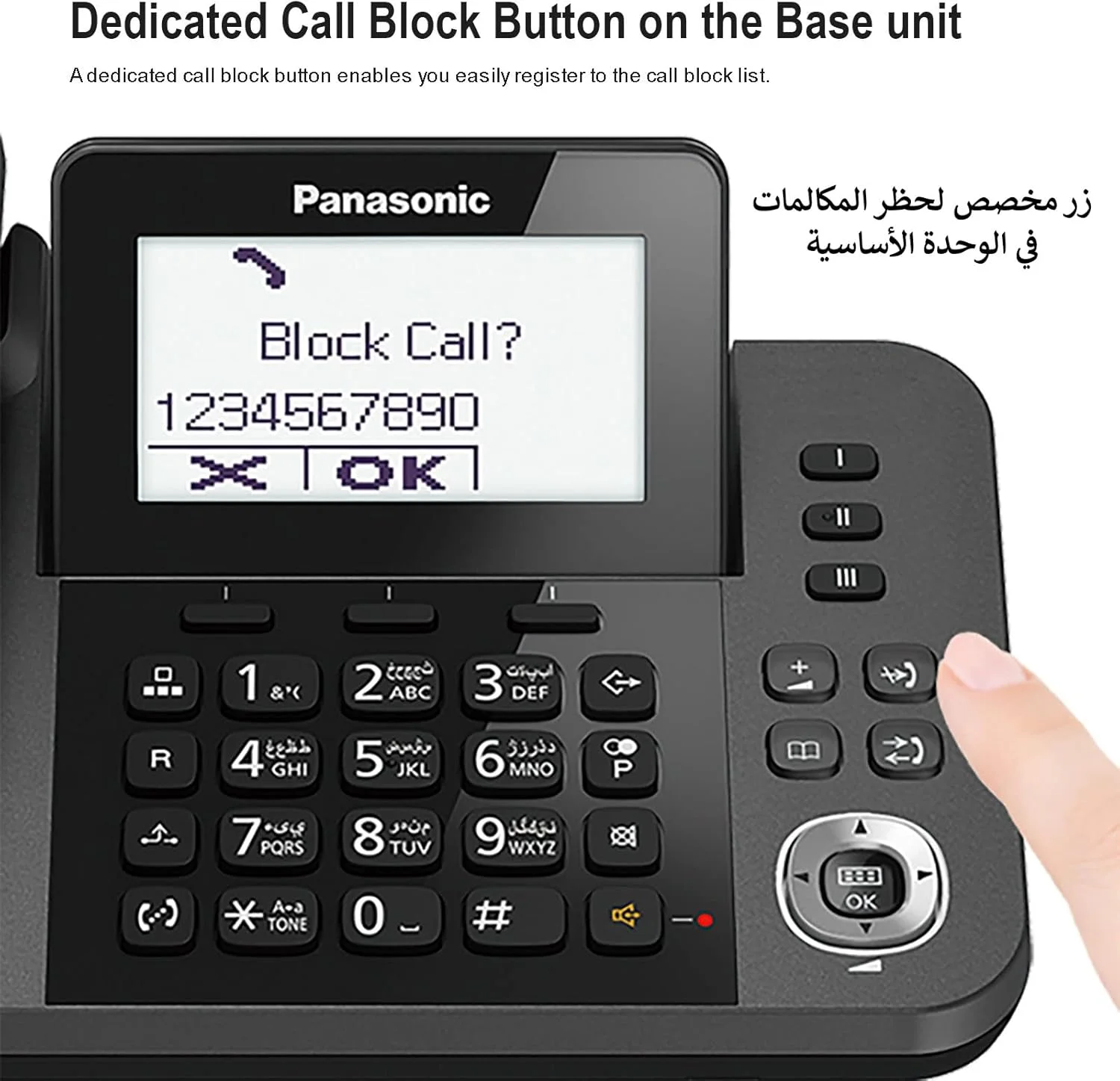 تلفن دیجیتال سیمی/بی سیم پاناسونیک با مسدود کردن تماس، 1 گوشی سیمی و 1 گوشی بی سیم - KX-TGF310UE1 (مشکی) تلفن دیجیتال سیمی/بی سیم پاناسونیک با مسدود کردن تماس، 1 گوشی سیمی و 1 گوشی بی سیم - KX-TGF310UE1 (مشکی)