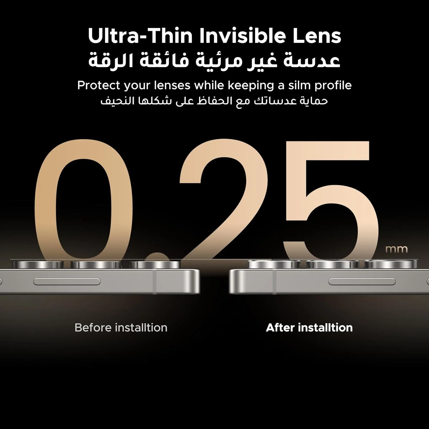 محافظ لنز دوربین گوشی UGREEN S25 Ultra [ضد ضربه][شفافیت بالا][سازگار با قاب گوشی] محافظ لنز شیشه ای حرارت دیده فقط مناسب برای Galaxy S25 Ultra - بسته 1 عددی
