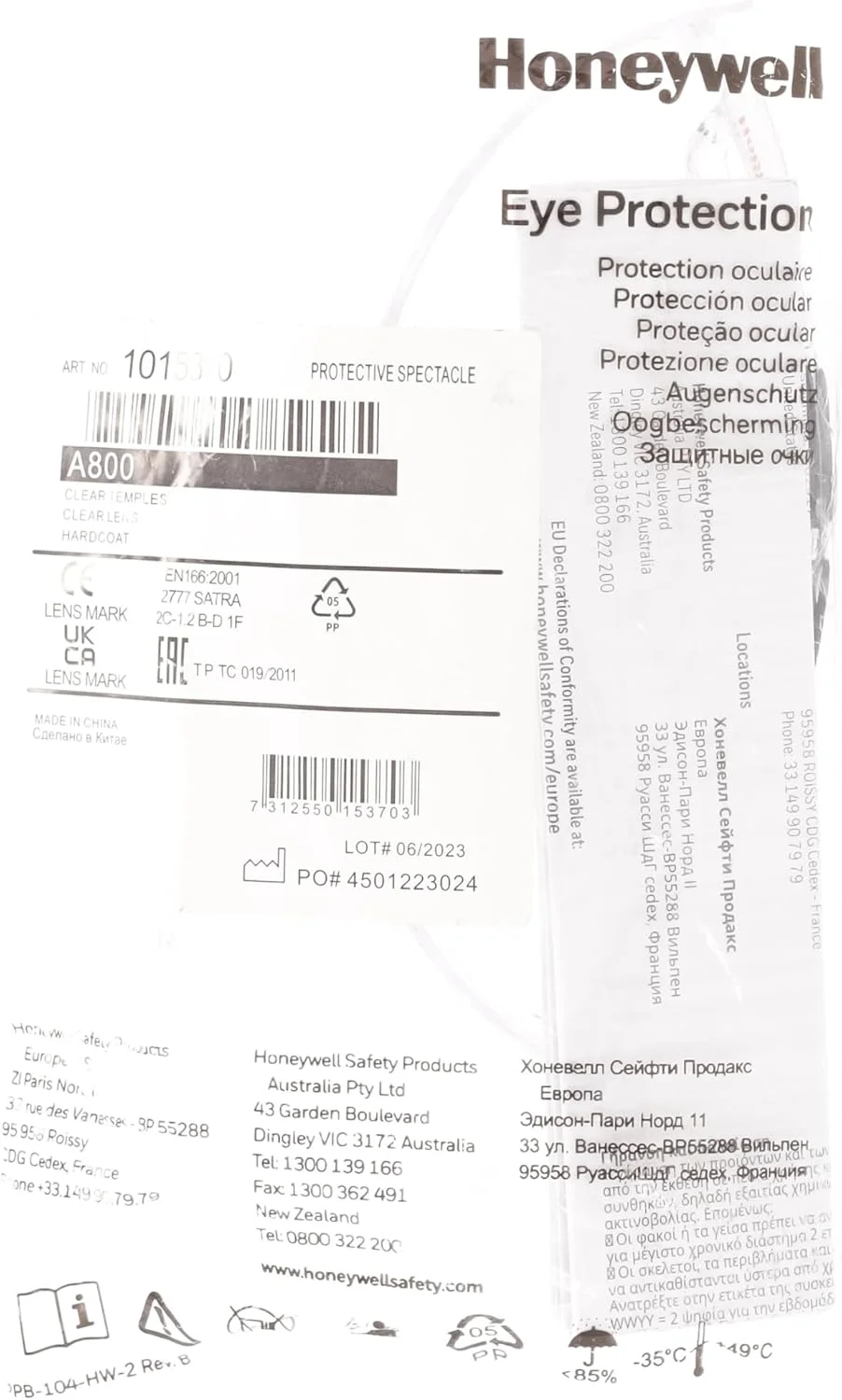 Honeywell Otto-Office - عینک ایمنی