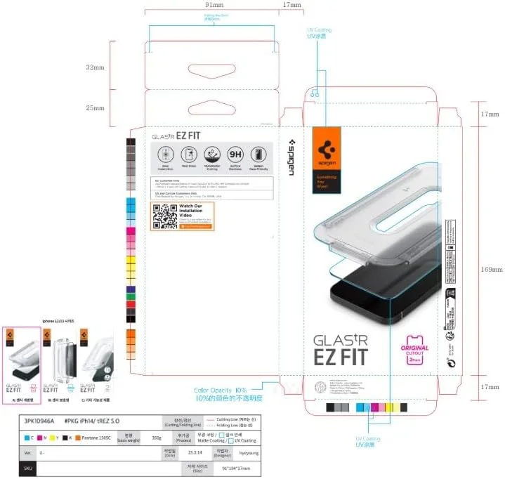 محافظ صفحه نمایش شیشه ای Spigen GLAStR EZ FIT [دو عددی] برای آیفون 16e و آیفون 14 / آیفون 13 پرو / آیفون 13 (6.1 اینچ) شیشه حرارت دیده ممتاز - [سازگار با قاب]