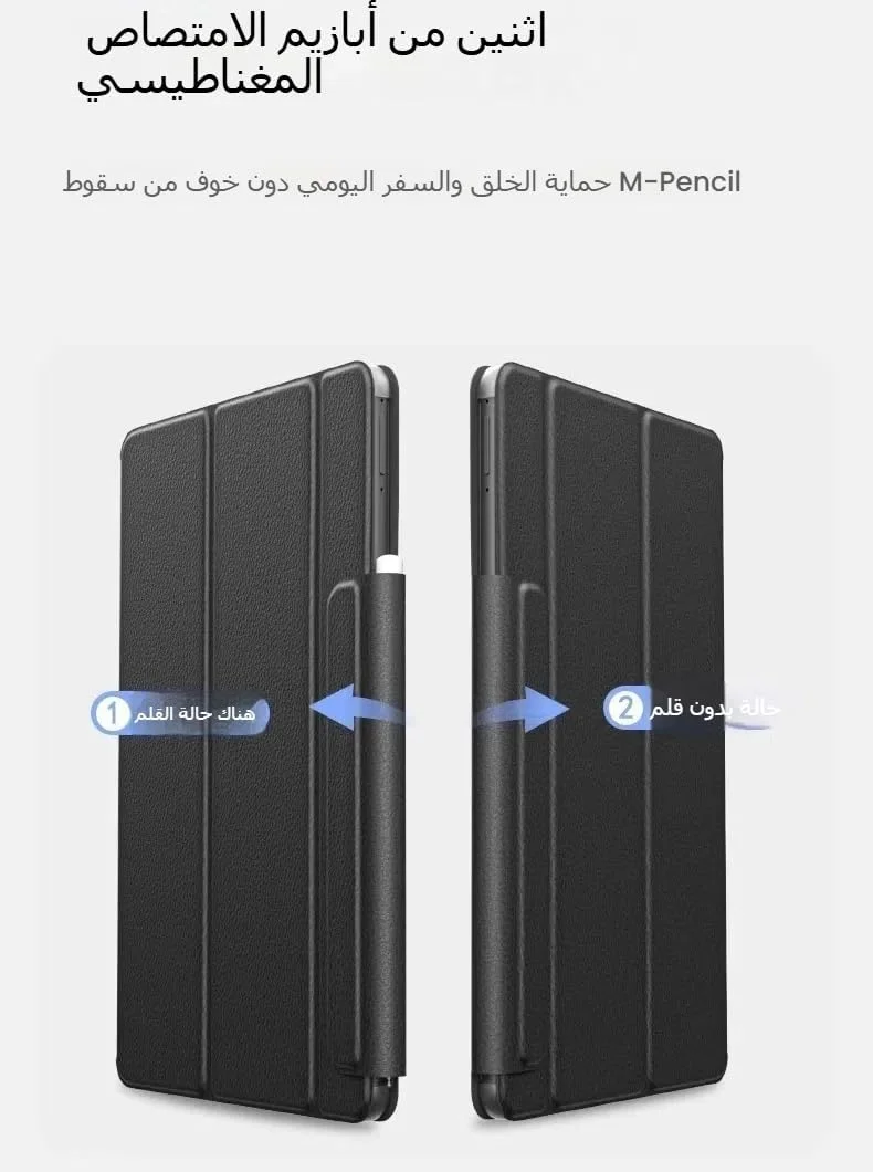 کاور مغناطیسی Gruattreay سازگار با تبلت شیائومی Mi Pad 7/Xiaomi Pad 7 Pro 11.2 اینچی، کاور هوشمند فوق العاده نازک با قابلیت چرخش 720 درجه و جداشدنی (آبی)