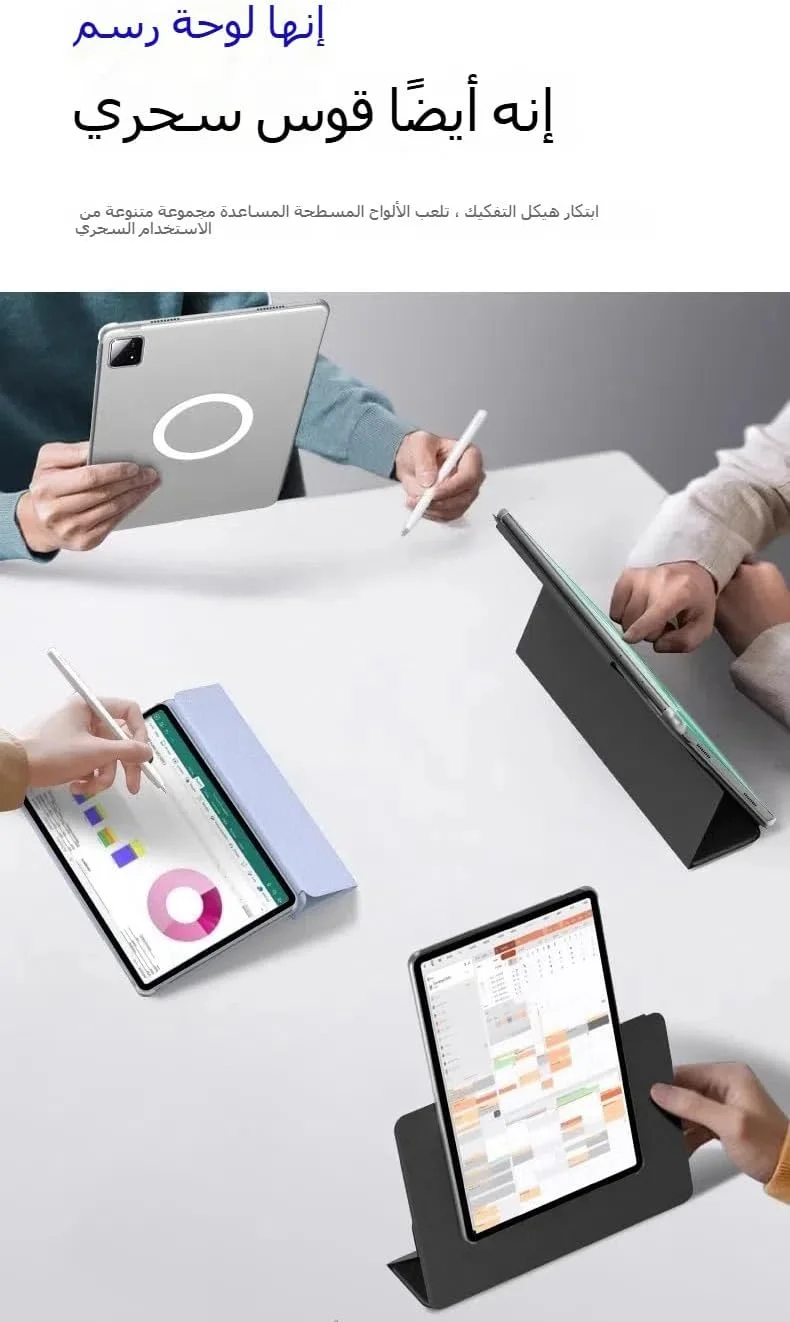 کاور مغناطیسی Gruattreay سازگار با تبلت شیائومی Mi Pad 7/Xiaomi Pad 7 Pro 11.2 اینچی، کاور هوشمند فوق العاده نازک با قابلیت چرخش 720 درجه و جداشدنی (آبی)