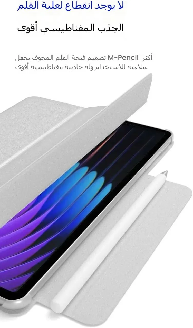 کاور مغناطیسی Gruattreay سازگار با تبلت شیائومی Mi Pad 7/Xiaomi Pad 7 Pro 11.2 اینچی، کاور هوشمند فوق العاده نازک با قابلیت چرخش 720 درجه و جداشدنی (آبی)