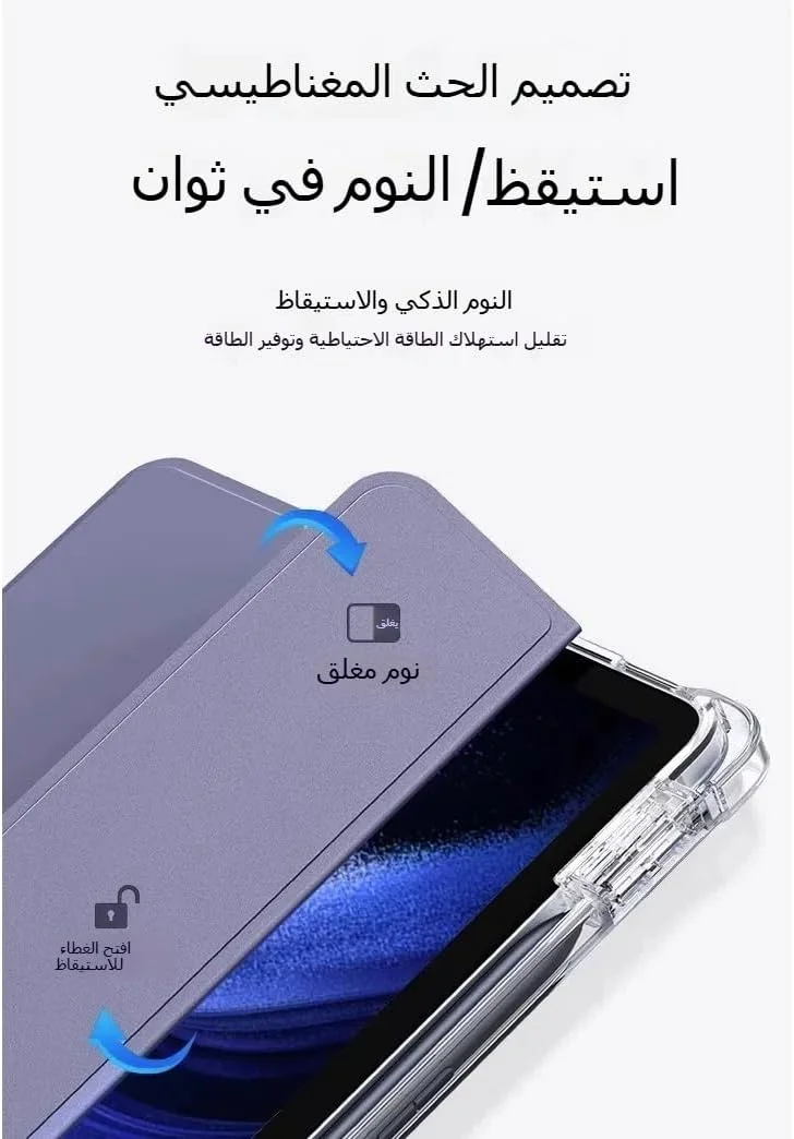 کاور Gruattreay سازگار با تبلت 8.8 اینچی Lenovo Legion Y700 نسل سوم 2025، کاور شفاف سه تایی سری Unid با قابلیت بیدار شدن/به خواب رفتن خودکار برای Legion Y700 2025 (مشکی) کاور Gruattreay سازگار با تبلت 8.8 اینچی Lenovo Legion Y700 نسل سوم 2025، کاور شفاف سه تایی سری Unid با قابلیت بیدار شدن/به خواب رفتن خودکار برای Legion Y700 2025 (مشکی)