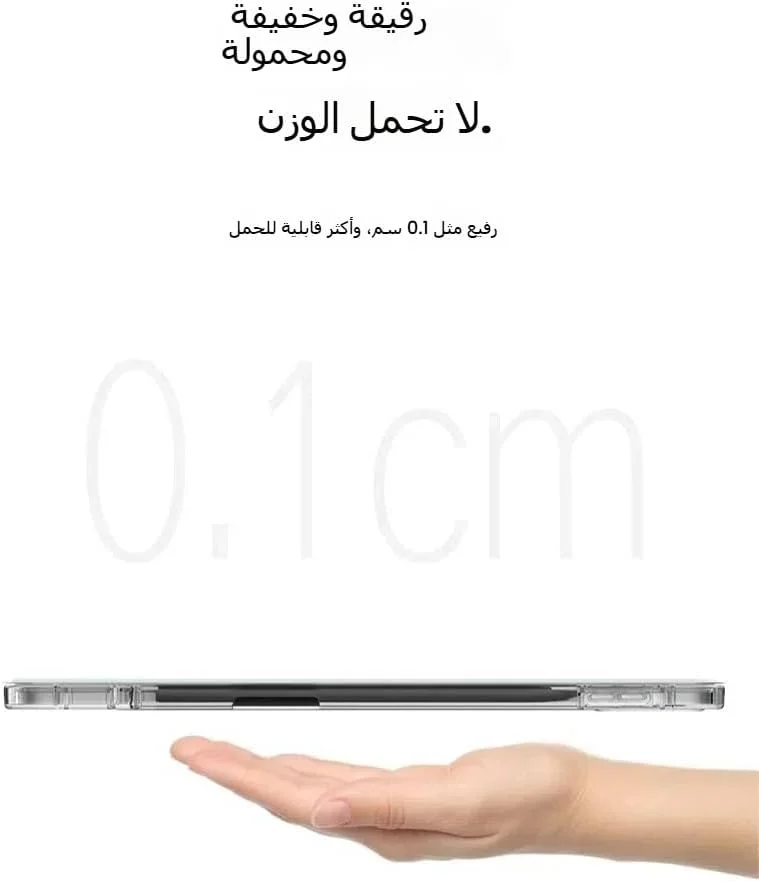 کاور Gruattreay سازگار با تبلت 8.8 اینچی Lenovo Legion Y700 نسل سوم 2025، کاور شفاف سه تایی سری Unid با قابلیت بیدار شدن/به خواب رفتن خودکار برای Legion Y700 2025 (مشکی) کاور Gruattreay سازگار با تبلت 8.8 اینچی Lenovo Legion Y700 نسل سوم 2025، کاور شفاف سه تایی سری Unid با قابلیت بیدار شدن/به خواب رفتن خودکار برای Legion Y700 2025 (مشکی)