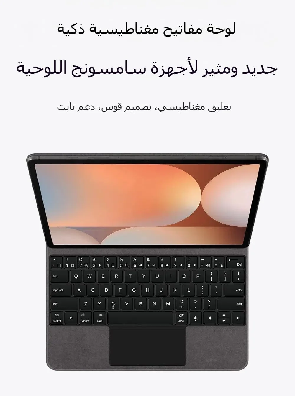 کیبورد بیسیم شناور مغناطیسی Gruattreay سازگار با تبلت سامسونگ گلکسی تب S10 Ultra 14.6 اینچی (2024)، کیبورد بلوتوثی با ترکپد چند لمسی برای تب S10 Ultra کیبورد بیسیم شناور مغناطیسی Gruattreay سازگار با تبلت سامسونگ گلکسی تب S10 Ultra 14.6 اینچی (2024)، کیبورد بلوتوثی با ترکپد چند لمسی برای تب S10 Ultra