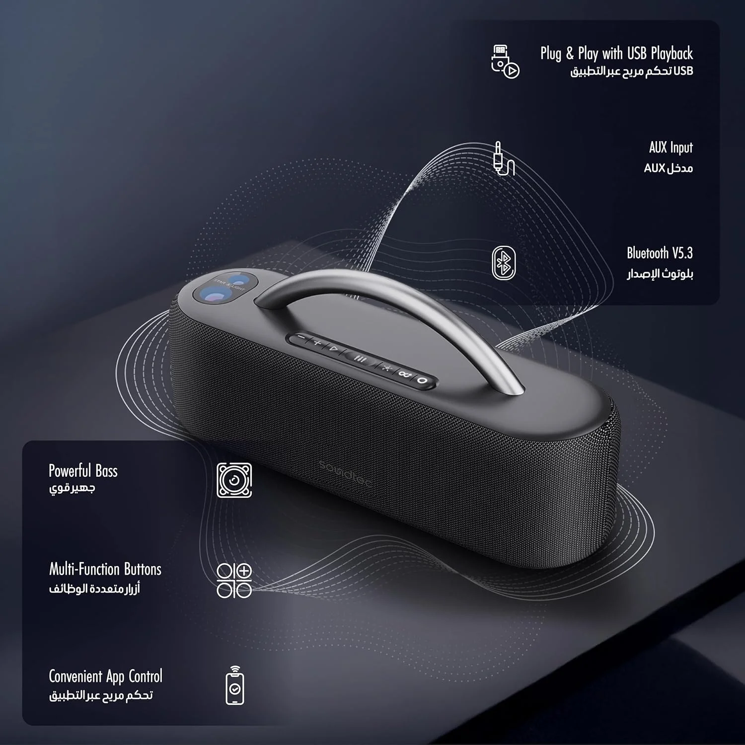 اسپیکر قابل حمل LED چراغ ستاره ای کهکشانی Porodo Soundtec، اسپیکر الکتریکی قابل شارژ، دکمه های چند منظوره، بیس قدرتمند برای مهمانی، فضای باز، کمپینگ اسپیکر قابل حمل LED چراغ ستاره ای کهکشانی Porodo Soundtec، اسپیکر الکتریکی قابل شارژ، دکمه های چند منظوره، بیس قدرتمند برای مهمانی، فضای باز، کمپینگ