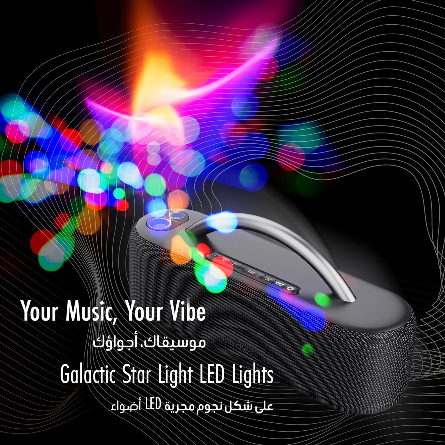 اسپیکر قابل حمل LED چراغ ستاره ای کهکشانی Porodo Soundtec، اسپیکر الکتریکی قابل شارژ، دکمه های چند منظوره، بیس قدرتمند برای مهمانی، فضای باز، کمپینگ اسپیکر قابل حمل LED چراغ ستاره ای کهکشانی Porodo Soundtec، اسپیکر الکتریکی قابل شارژ، دکمه های چند منظوره، بیس قدرتمند برای مهمانی، فضای باز، کمپینگ