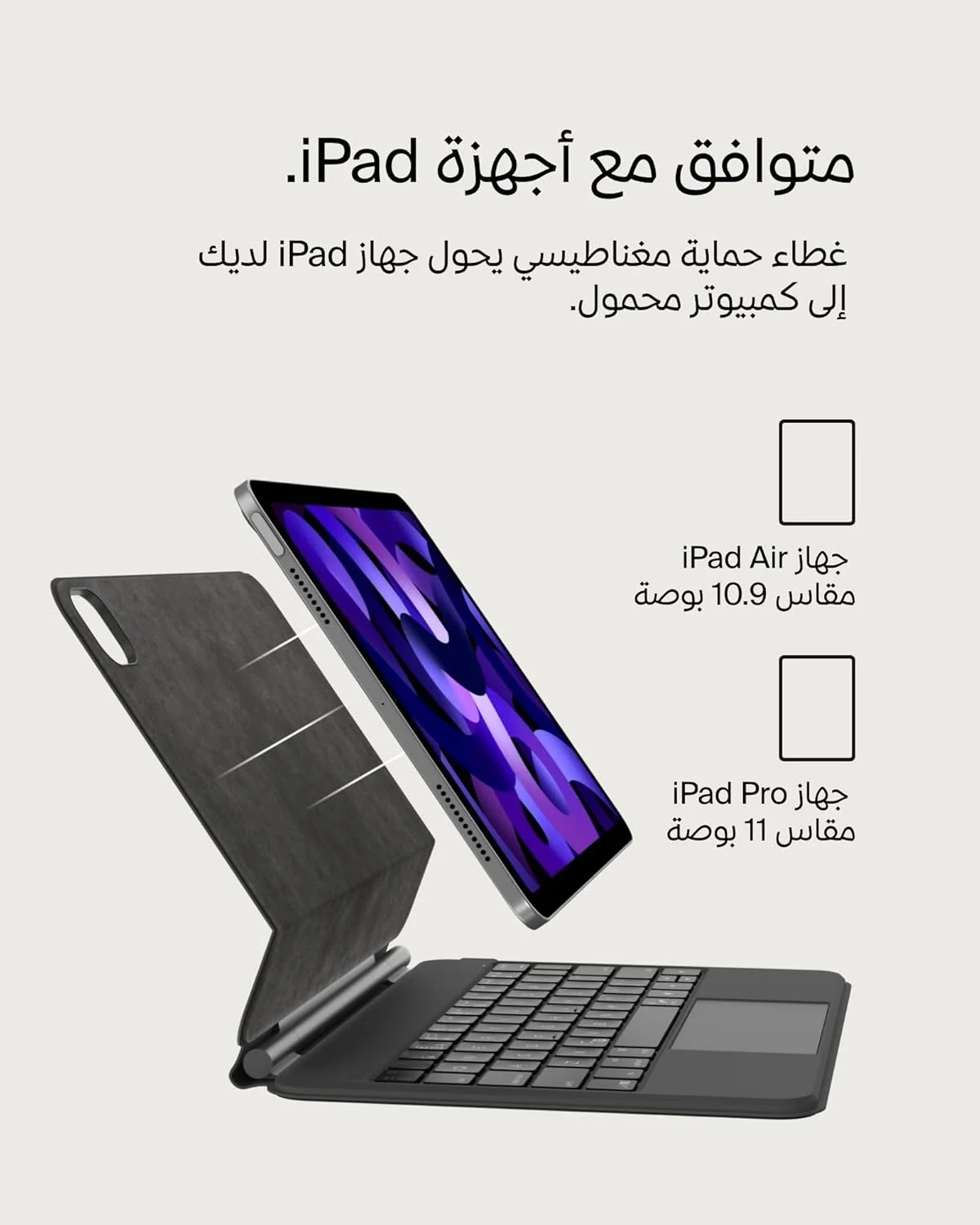 کیبورد آیپد بلکین پرو با پایه مغناطیسی، کیبورد بلوتوثی با نور پس زمینه، کنترل‌های چند لمسی، محل نگهداری مغناطیسی قلم اپل، QWERTY، کلیدهای چند رسانه‌ای برای آیپد ایر M2 11 اینچ، 10.9 اینچ، آیپد پرو 11 اینچ