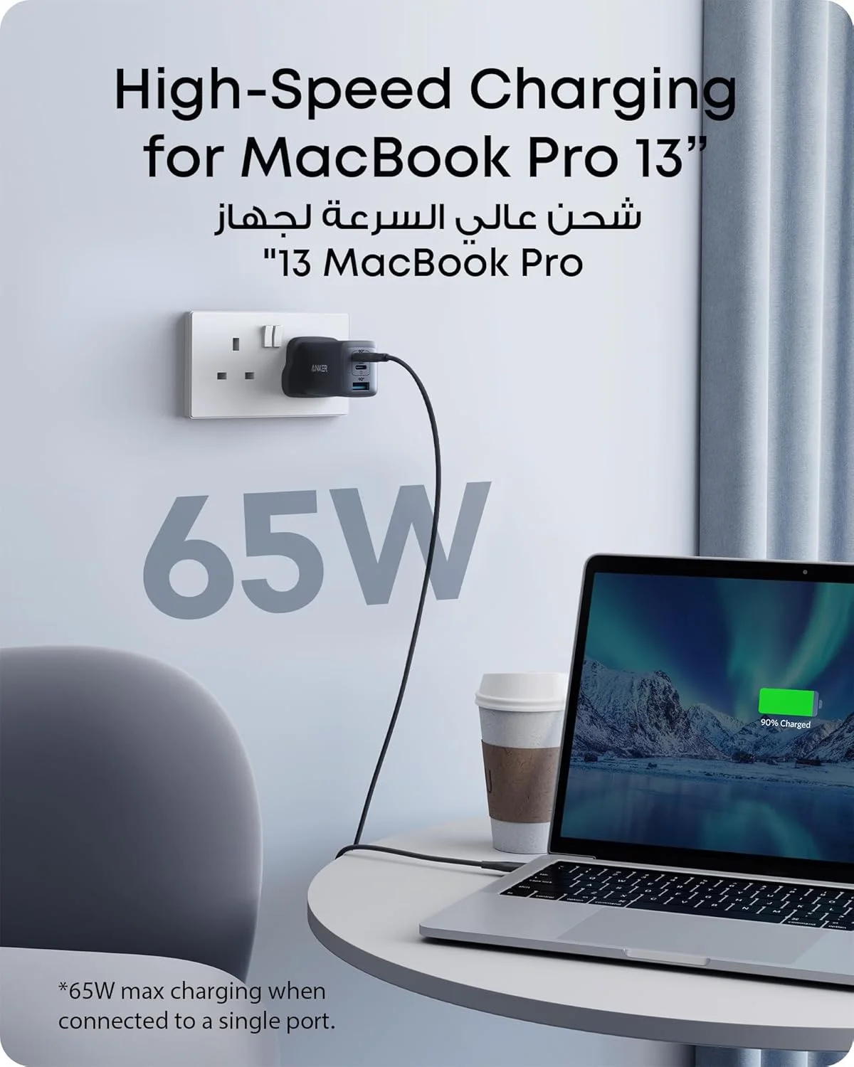 Anker 735 Charger (Nano II 65W), PPS 3-Port Fast Compact USB C Charger for MacBook Pro/Air, iPad Pro, Galaxy S24/S23, Dell XPS 13, iPhone 17/16/15, Huawei, Xiaomi, Redmi, Vivo, Oppo Anker 735 Charger (Nano II 65W), PPS 3-Port Fast Compact USB C Charger for MacBook Pro/Air, iPad Pro, Galaxy S24/S23, Dell XPS 13, iPhone 17/16/15, Huawei, Xiaomi, Redmi, Vivo, Oppo