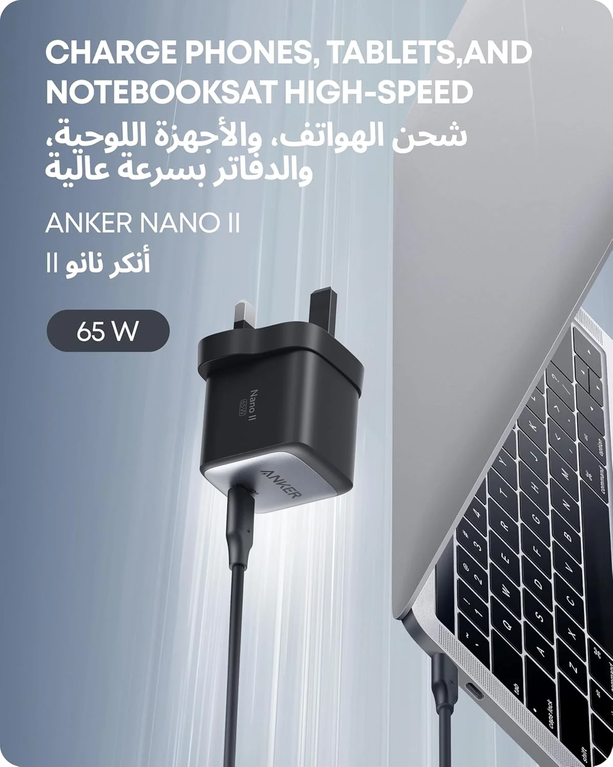 آداپتور شارژر سریع USB C انکر Nano II 65W GaN II PPS، شارژر جمع و جور برای MacBook Pro/Air، Galaxy S24/S23، سری iPhone 17/16/15/14، iPad Pro، Huawei، Xiaomi، Redmi، Vivo، Oppo و غیره آداپتور شارژر سریع USB C انکر Nano II 65W GaN II PPS، شارژر جمع و جور برای MacBook Pro/Air، Galaxy S24/S23، سری iPhone 17/16/15/14، iPad Pro، Huawei، Xiaomi، Redmi، Vivo، Oppo و غیره