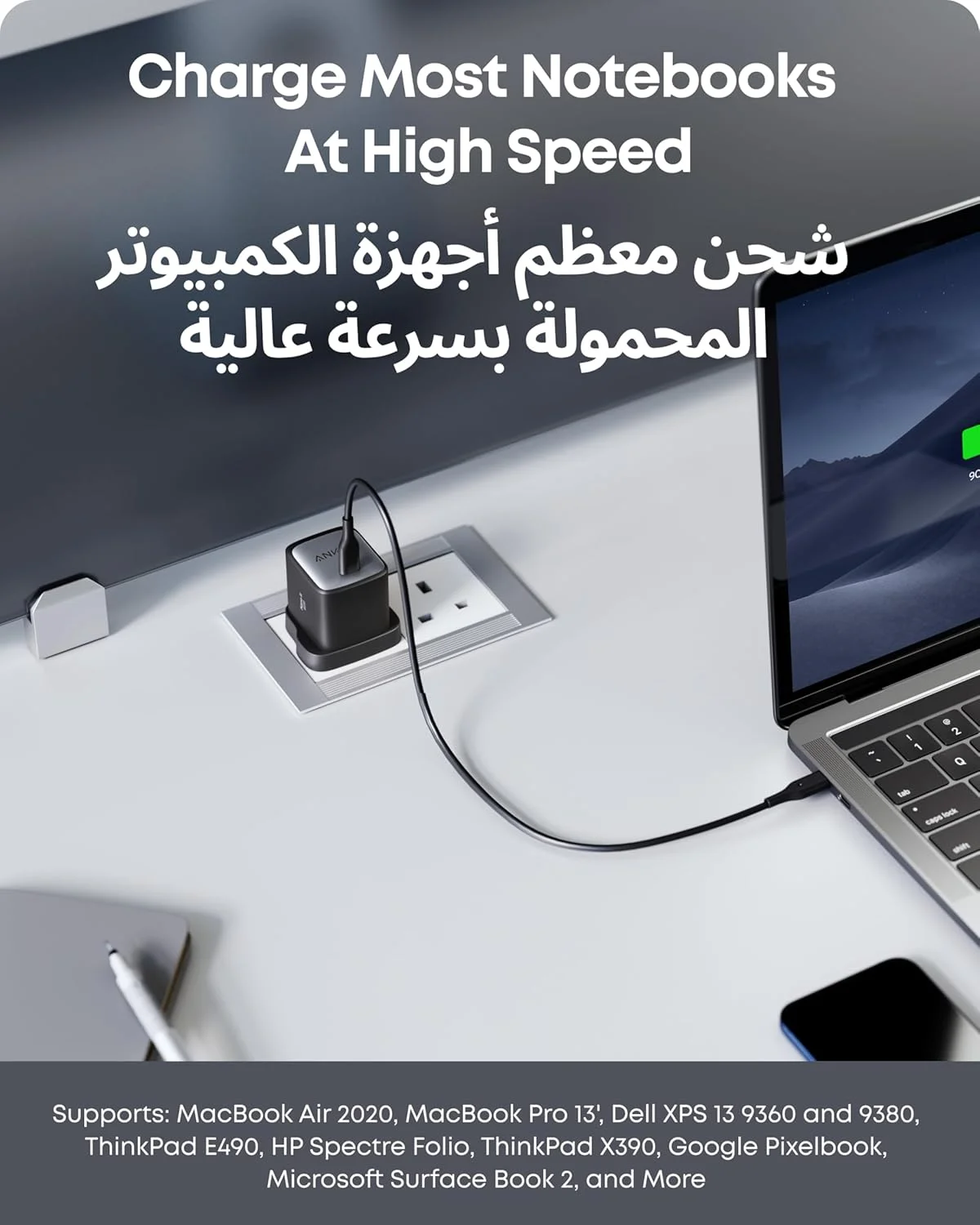 آداپتور شارژر سریع USB C انکر Nano II 65W GaN II PPS، شارژر جمع و جور برای MacBook Pro/Air، Galaxy S24/S23، سری iPhone 17/16/15/14، iPad Pro، Huawei، Xiaomi، Redmi، Vivo، Oppo و غیره آداپتور شارژر سریع USB C انکر Nano II 65W GaN II PPS، شارژر جمع و جور برای MacBook Pro/Air، Galaxy S24/S23، سری iPhone 17/16/15/14، iPad Pro، Huawei، Xiaomi، Redmi، Vivo، Oppo و غیره