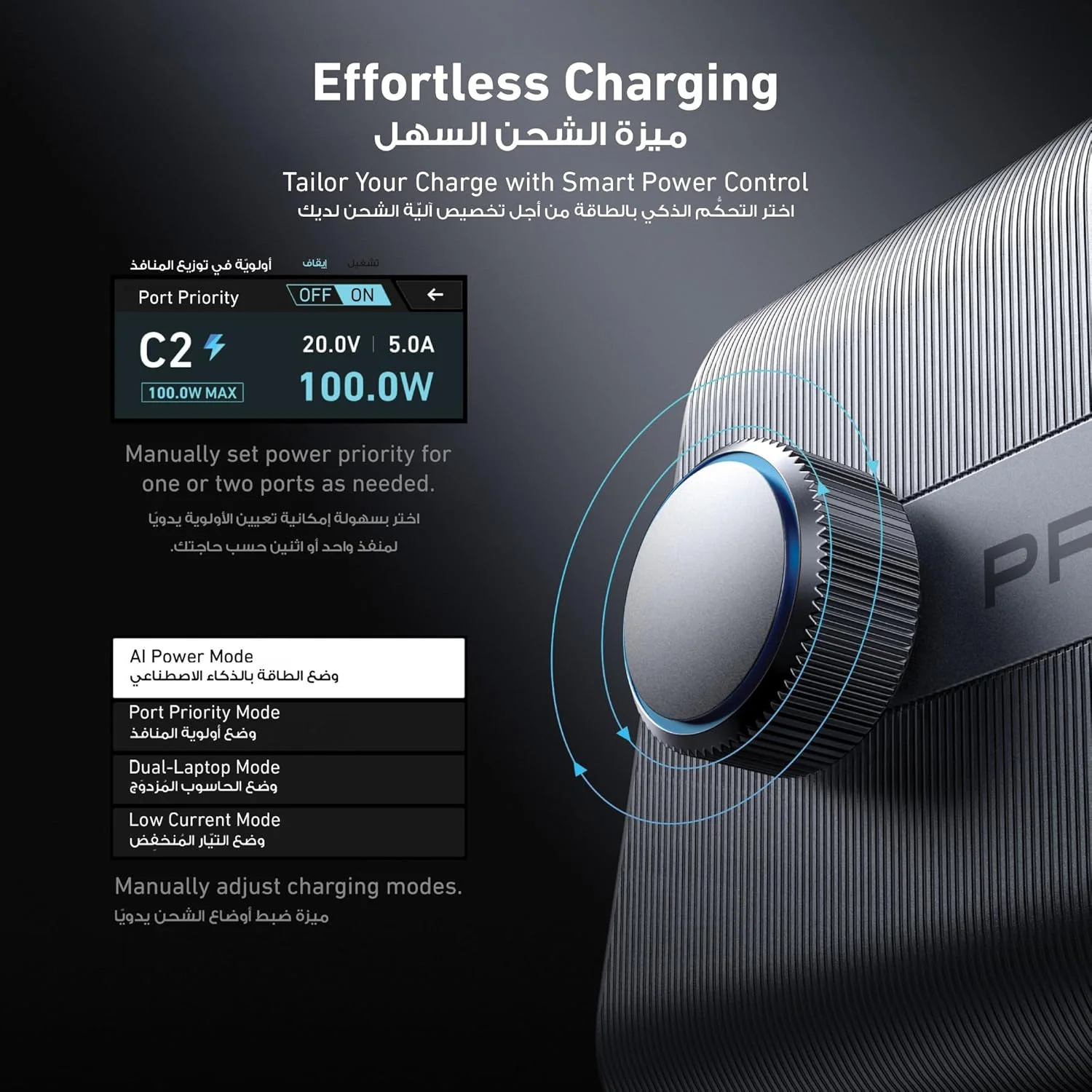 شارژر USB C انکر Prime 250W، ایستگاه شارژ GaN فوق سریع 6 پورت، صفحه نمایش LCD 2.26 اینچی و دکمه کنترل هوشمند، سازگار با MacBook Pro/Air، iPhone 17/16/15، Huawei، Samsung، iPad و غیره شارژر USB C انکر Prime 250W، ایستگاه شارژ GaN فوق سریع 6 پورت، صفحه نمایش LCD 2.26 اینچی و دکمه کنترل هوشمند، سازگار با MacBook Pro/Air، iPhone 17/16/15، Huawei، Samsung، iPad و غیره