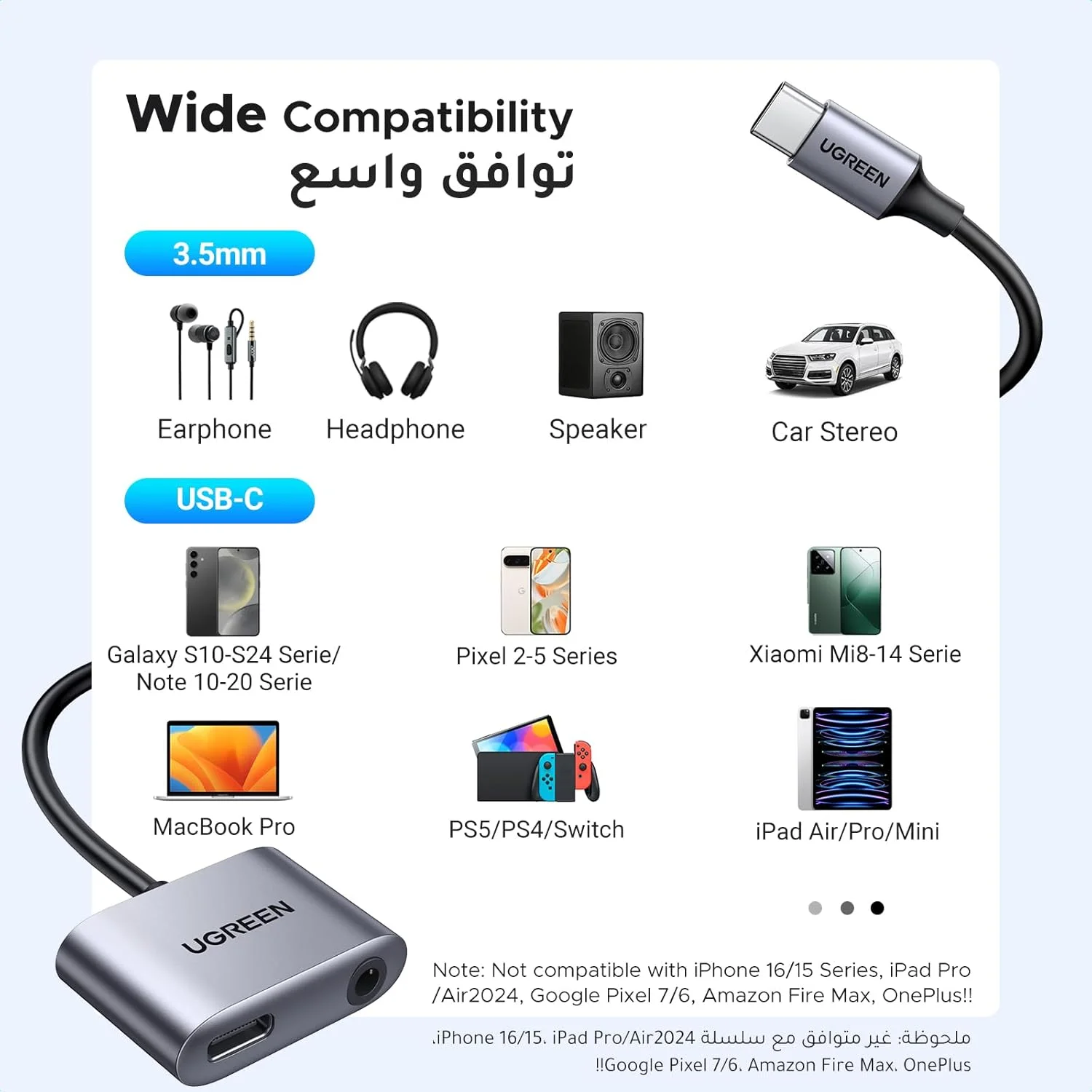 آداپتور USB C به جک هدفون 3.5 میلیمتری UGREEN، آداپتور شارژر صدا DAC Type C Aux، سازگار با Samsung S25/24 Ultra، Pixel 5/4/3/2، iPad Mini/Pro/Air، مناسب برای سری iPhone 15/16 نیست آداپتور USB C به جک هدفون 3.5 میلیمتری UGREEN، آداپتور شارژر صدا DAC Type C Aux، سازگار با Samsung S25/24 Ultra، Pixel 5/4/3/2، iPad Mini/Pro/Air، مناسب برای سری iPhone 15/16 نیست