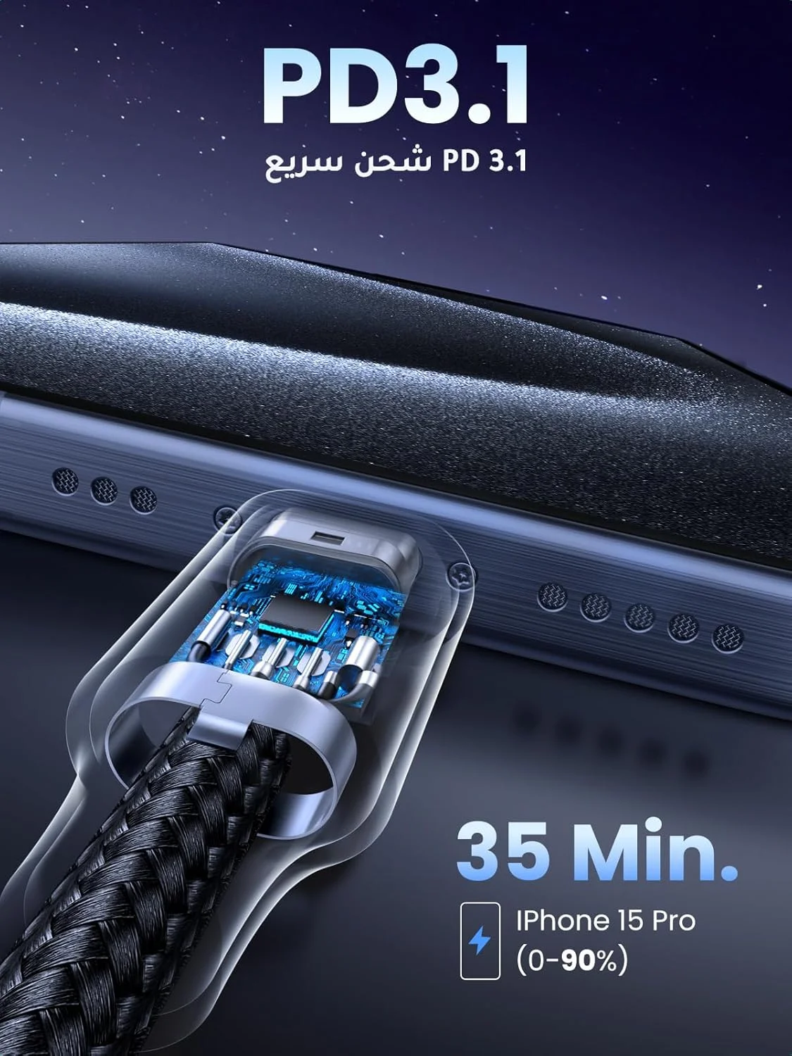 کابل USB C یوگرین 1 متری بافته شده 240 وات (48 ولت 5 آمپر) Power Delivery PD 3.1 شارژ سریع USB C به کابل Type C برای آیفون 16/17 پرو مکس، مک بوک پرو/ایر، آیپد پرو 2022/دل XPS/گلکسی S25/24 اولترا/هوآوی P70 کابل USB C یوگرین 1 متری بافته شده 240 وات (48 ولت 5 آمپر) Power Delivery PD 3.1 شارژ سریع USB C به کابل Type C برای آیفون 16/17 پرو مکس، مک بوک پرو/ایر، آیپد پرو 2022/دل XPS/گلکسی S25/24 اولترا/هوآوی P70