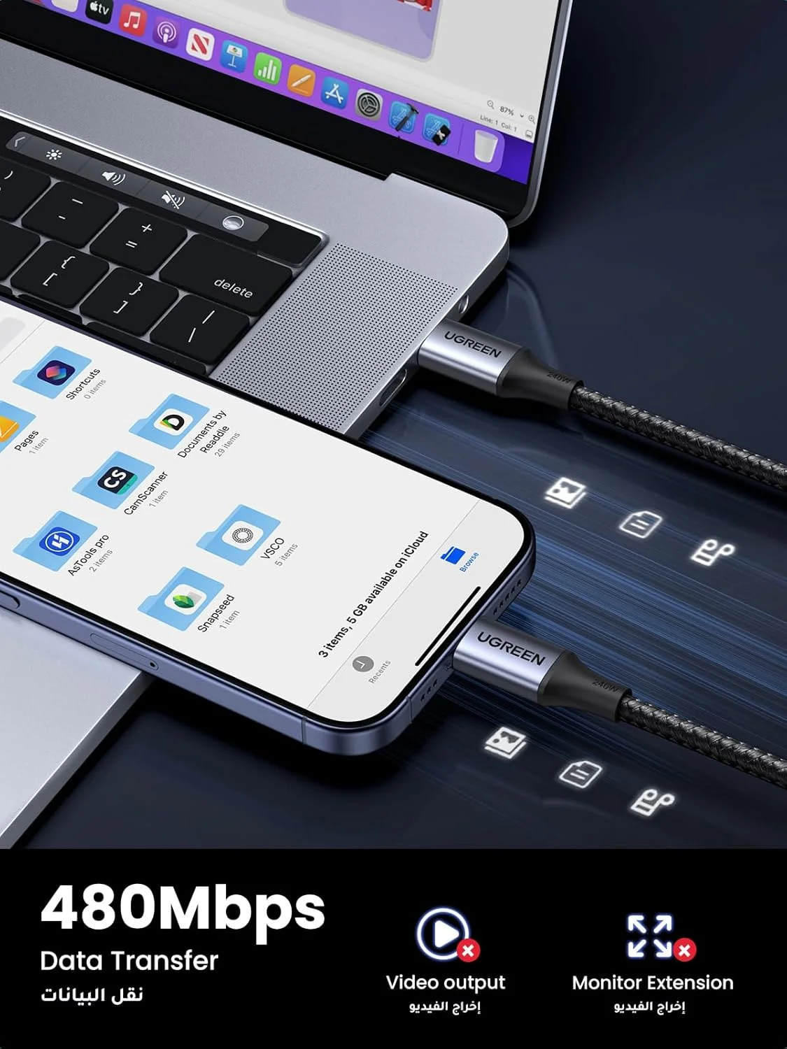 کابل USB C یوگرین 1 متری بافته شده 240 وات (48 ولت 5 آمپر) Power Delivery PD 3.1 شارژ سریع USB C به کابل Type C برای آیفون 16/17 پرو مکس، مک بوک پرو/ایر، آیپد پرو 2022/دل XPS/گلکسی S25/24 اولترا/هوآوی P70 کابل USB C یوگرین 1 متری بافته شده 240 وات (48 ولت 5 آمپر) Power Delivery PD 3.1 شارژ سریع USB C به کابل Type C برای آیفون 16/17 پرو مکس، مک بوک پرو/ایر، آیپد پرو 2022/دل XPS/گلکسی S25/24 اولترا/هوآوی P70