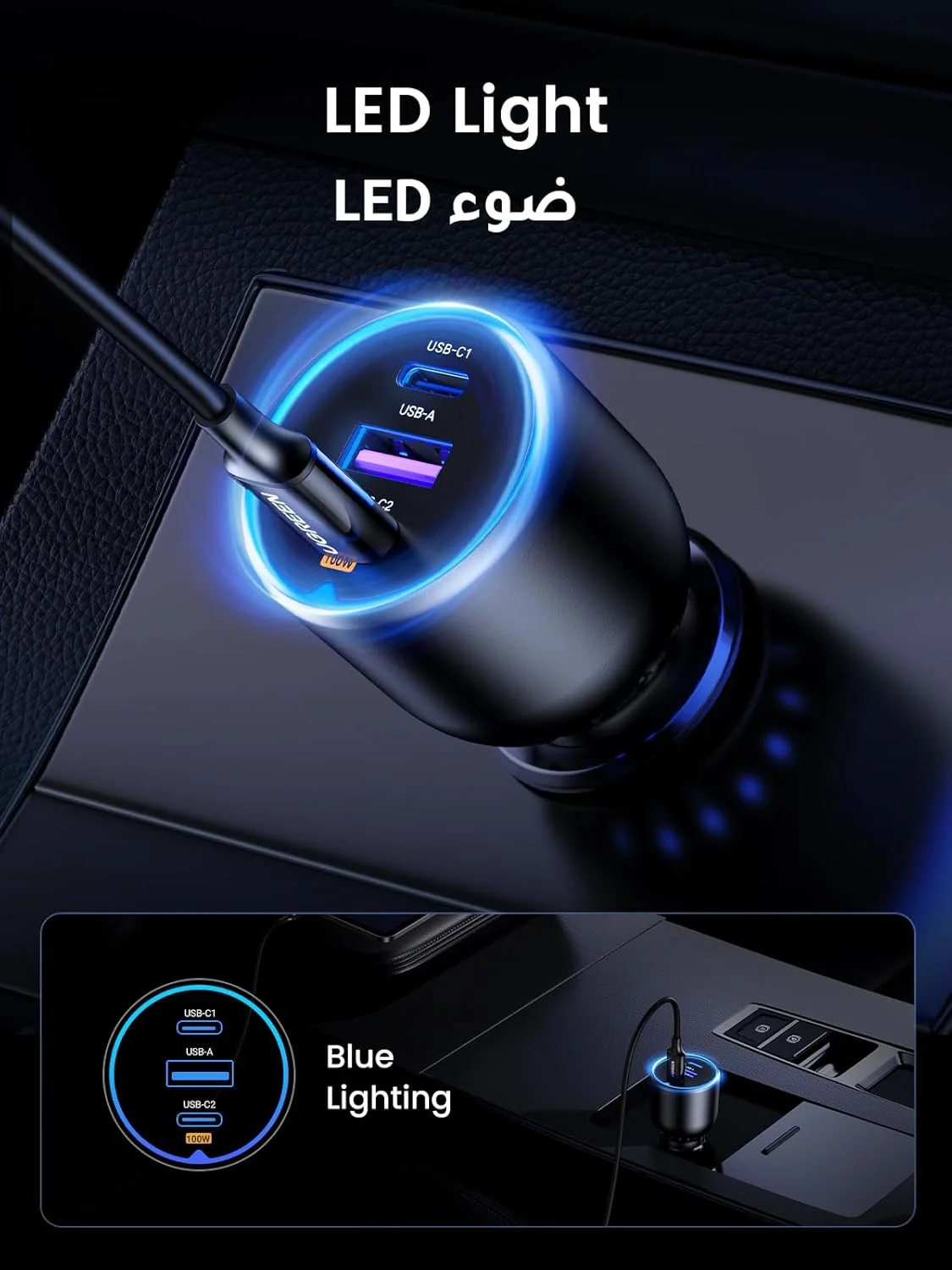شارژر فندکی سریع 130 واتی تایپ C یوگرین برای آیفون 17، آداپتور برق خودرو USB مک بوک 3 پورت به همراه کابل USB C 100 واتی، شارژر خودرو برای سری Samsung S25، آیفون، استیم دک، مک بوک، لپ تاپ، تبلت شارژر فندکی سریع 130 واتی تایپ C یوگرین برای آیفون 17، آداپتور برق خودرو USB مک بوک 3 پورت به همراه کابل USB C 100 واتی، شارژر خودرو برای سری Samsung S25، آیفون، استیم دک، مک بوک، لپ تاپ، تبلت