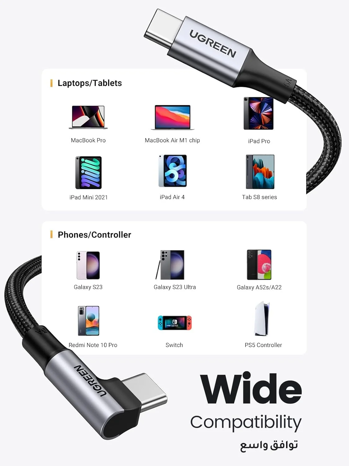 کابل USB C به USB C UGREEN زاویه دار 3 متری 100 وات 5 آمپر PD شارژ سریع، سازگار با سری آیفون 17-15، مک بوک پرو/ایر، آیپد پرو، سامسونگ S25/24/ultra، هواوی لنوو دل کابل USB C به USB C UGREEN زاویه دار 3 متری 100 وات 5 آمپر PD شارژ سریع، سازگار با سری آیفون 17-15، مک بوک پرو/ایر، آیپد پرو، سامسونگ S25/24/ultra، هواوی لنوو دل
