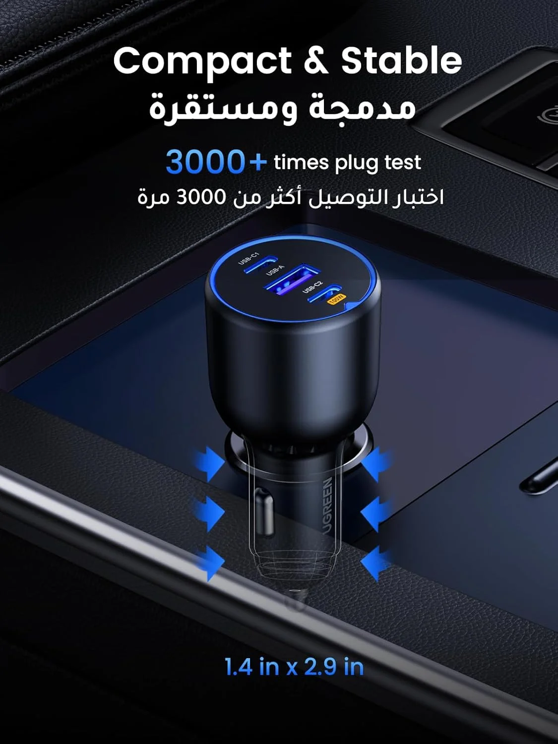 شارژر فندکی سریع 130 واتی تایپ C یوگرین برای آیفون 17، آداپتور برق خودرو USB مک بوک 3 پورت به همراه کابل USB C 100 واتی، شارژر خودرو برای سری Samsung S25، آیفون، استیم دک، مک بوک، لپ تاپ، تبلت شارژر فندکی سریع 130 واتی تایپ C یوگرین برای آیفون 17، آداپتور برق خودرو USB مک بوک 3 پورت به همراه کابل USB C 100 واتی، شارژر خودرو برای سری Samsung S25، آیفون، استیم دک، مک بوک، لپ تاپ، تبلت