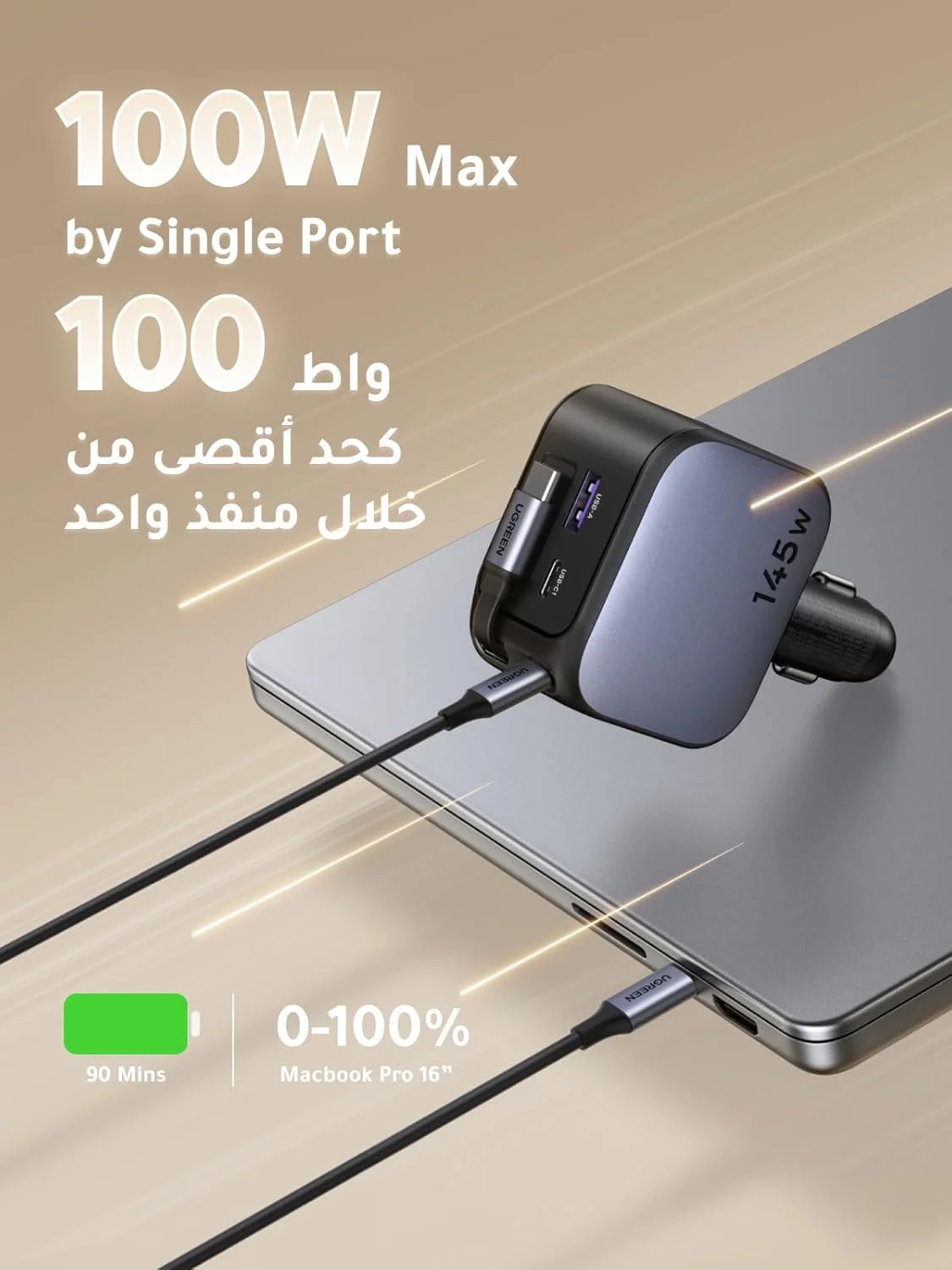 شارژر فندکی جمع شونده 145 واتی UGREEN با کابل USB-C 60 واتی داخلی 70 سانتیمتری، 3 پورت USB-C + 1 پورت USB-A شارژر فوق سریع خودرو آداپتور آیفون، برای آیفون 17 پرو مکس، مک بوک پرو/ایر، سامسونگ S25 Ultra شارژر فندکی جمع شونده 145 واتی UGREEN با کابل USB-C 60 واتی داخلی 70 سانتیمتری، 3 پورت USB-C + 1 پورت USB-A شارژر فوق سریع خودرو آداپتور آیفون، برای آیفون 17 پرو مکس، مک بوک پرو/ایر، سامسونگ S25 Ultra