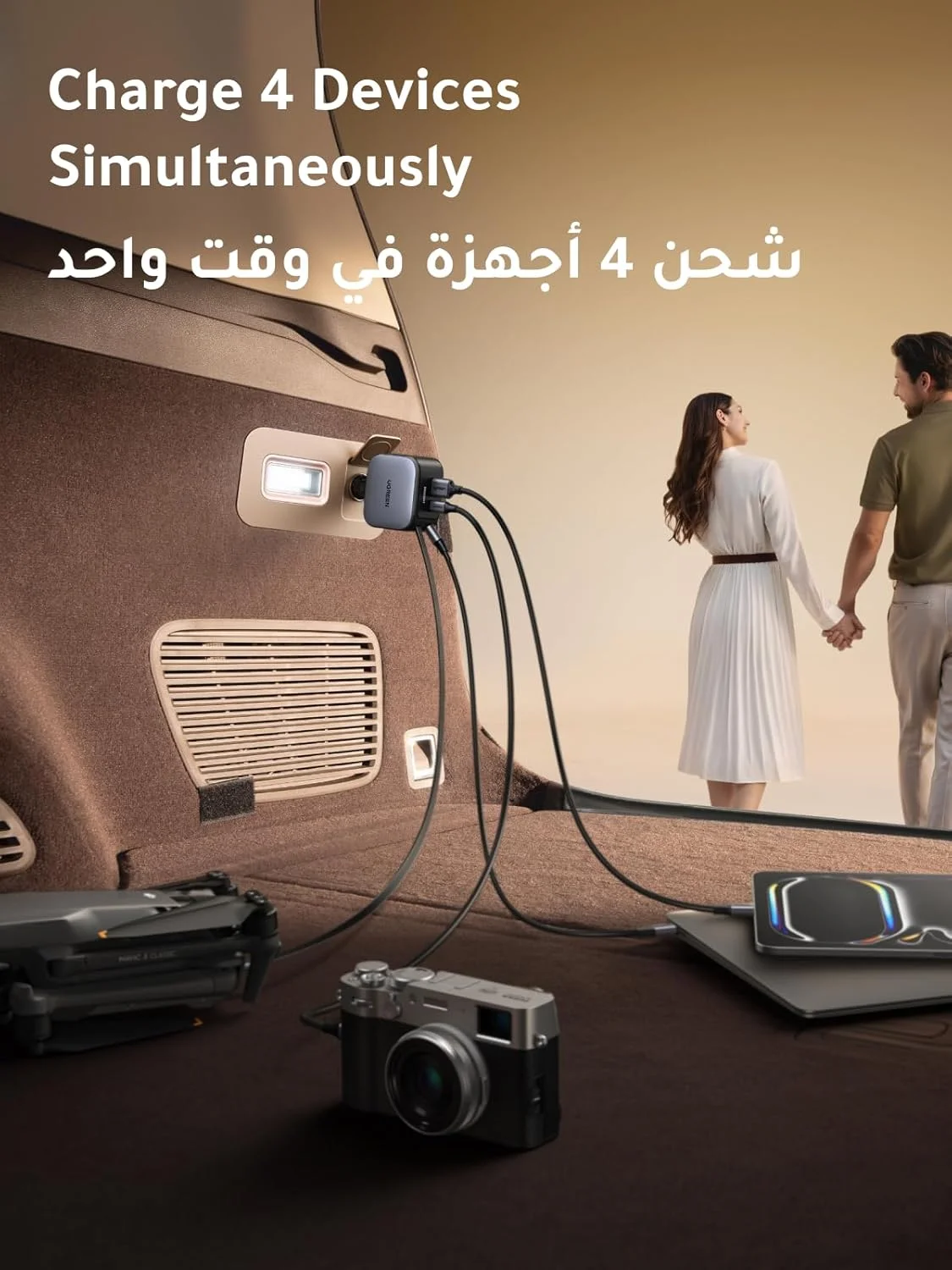 شارژر فندکی جمع شونده 145 واتی UGREEN با کابل USB-C 60 واتی داخلی 70 سانتیمتری، 3 پورت USB-C + 1 پورت USB-A شارژر فوق سریع خودرو آداپتور آیفون، برای آیفون 17 پرو مکس، مک بوک پرو/ایر، سامسونگ S25 Ultra شارژر فندکی جمع شونده 145 واتی UGREEN با کابل USB-C 60 واتی داخلی 70 سانتیمتری، 3 پورت USB-C + 1 پورت USB-A شارژر فوق سریع خودرو آداپتور آیفون، برای آیفون 17 پرو مکس، مک بوک پرو/ایر، سامسونگ S25 Ultra