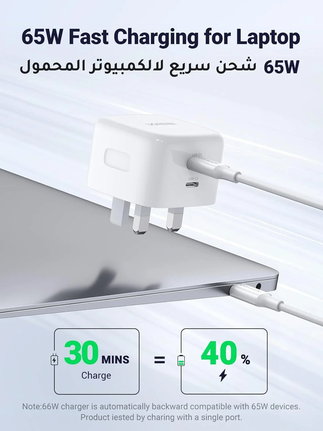 شارژر دیواری 65 واتی UGREEN PD GaN Type C، آداپتور برق دوشاخه USB با دو پورت (20W+45W) سازگار با لپ تاپ های HP، Lenovo، Dell، Macbook Air، iPhone 17 Pro Max، iPad - سفید شارژر دیواری 65 واتی UGREEN PD GaN Type C، آداپتور برق دوشاخه USB با دو پورت (20W+45W) سازگار با لپ تاپ های HP، Lenovo، Dell، Macbook Air، iPhone 17 Pro Max، iPad - سفید