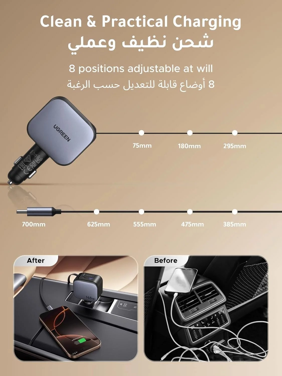 شارژر فندکی جمع شونده 145 واتی UGREEN با کابل USB-C 60 واتی داخلی 70 سانتیمتری، 3 پورت USB-C + 1 پورت USB-A شارژر فوق سریع خودرو آداپتور آیفون، برای آیفون 17 پرو مکس، مک بوک پرو/ایر، سامسونگ S25 Ultra شارژر فندکی جمع شونده 145 واتی UGREEN با کابل USB-C 60 واتی داخلی 70 سانتیمتری، 3 پورت USB-C + 1 پورت USB-A شارژر فوق سریع خودرو آداپتور آیفون، برای آیفون 17 پرو مکس، مک بوک پرو/ایر، سامسونگ S25 Ultra
