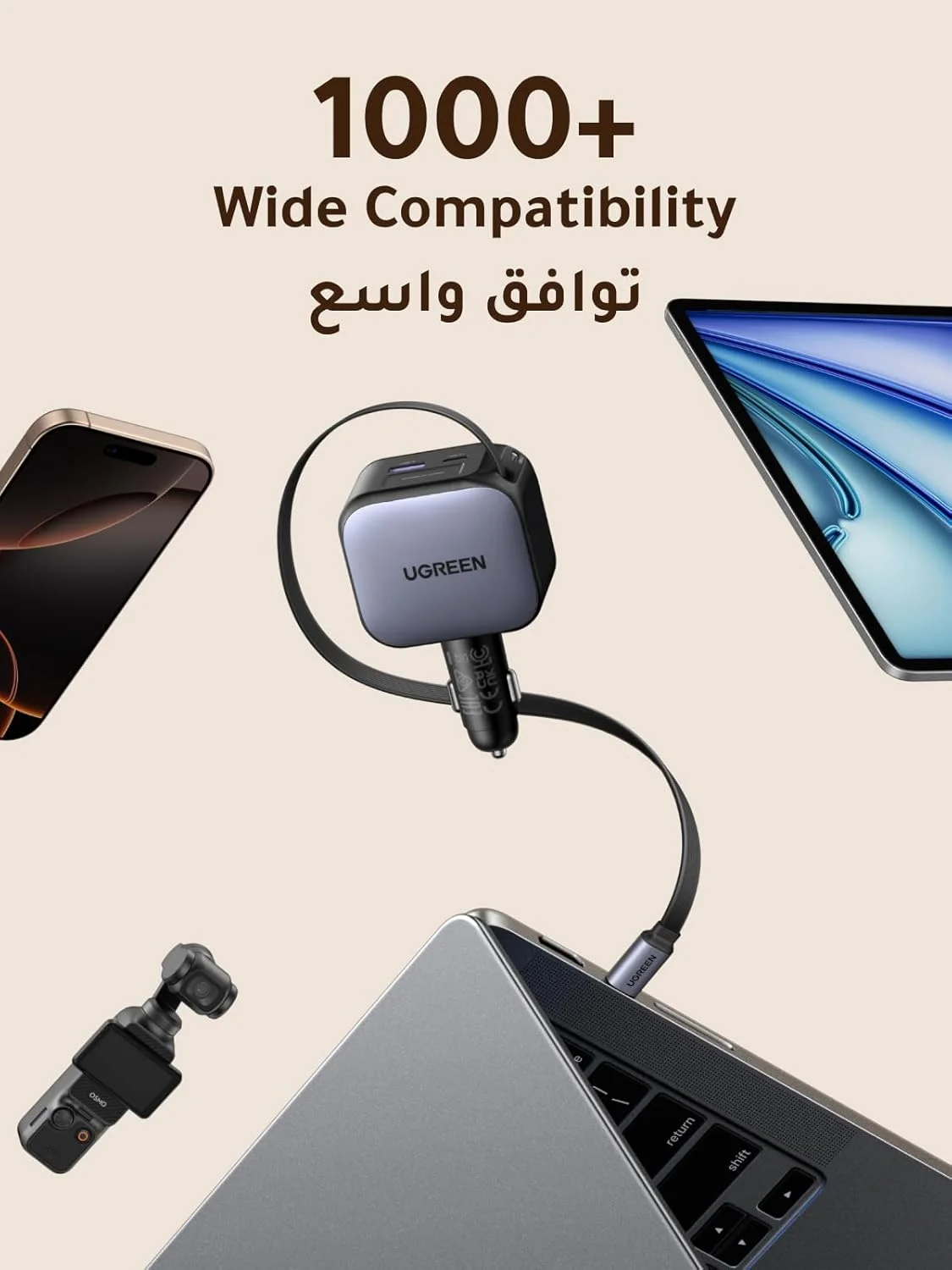 شارژر فندکی جمع شونده 145 واتی UGREEN با کابل USB-C 60 واتی داخلی 70 سانتیمتری، 3 پورت USB-C + 1 پورت USB-A شارژر فوق سریع خودرو آداپتور آیفون، برای آیفون 17 پرو مکس، مک بوک پرو/ایر، سامسونگ S25 Ultra شارژر فندکی جمع شونده 145 واتی UGREEN با کابل USB-C 60 واتی داخلی 70 سانتیمتری، 3 پورت USB-C + 1 پورت USB-A شارژر فوق سریع خودرو آداپتور آیفون، برای آیفون 17 پرو مکس، مک بوک پرو/ایر، سامسونگ S25 Ultra