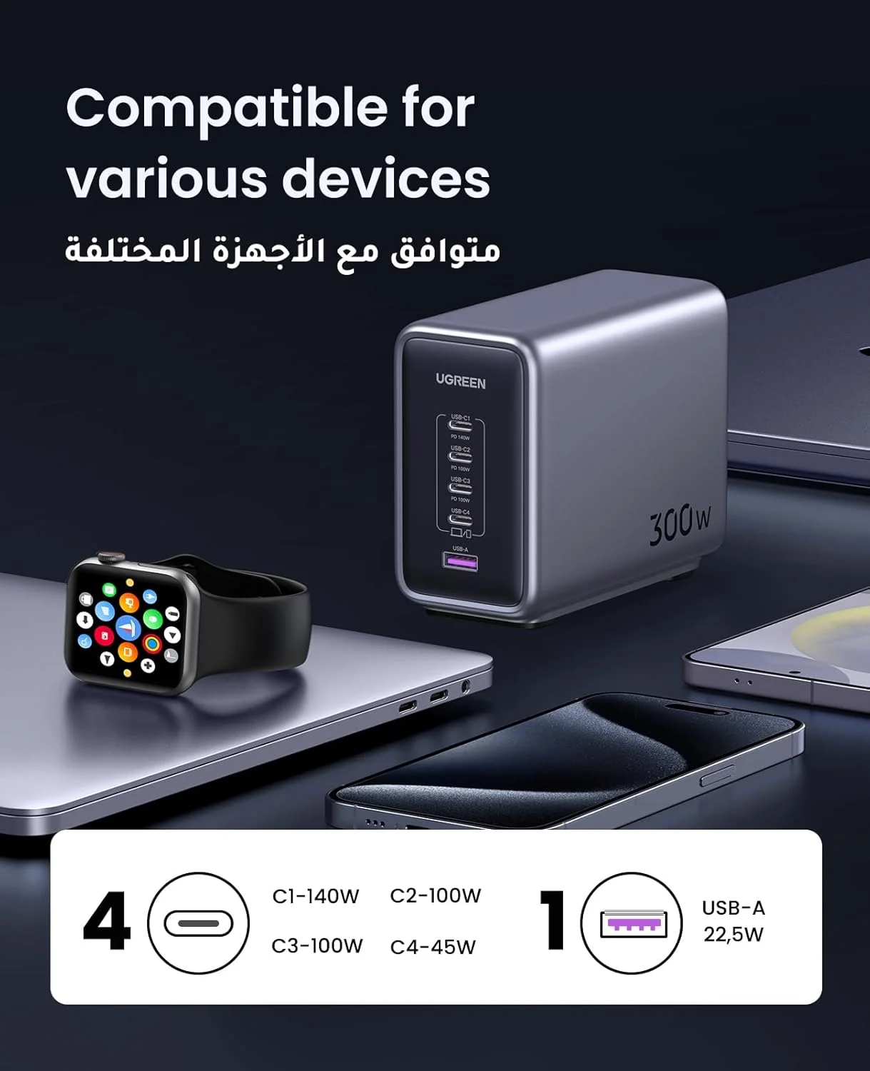 ایستگاه شارژ 5 پورت Type C یوگرین Nexode 300W با کابل 240W، آداپتور شارژ سریع GaN با محافظت چندگانه، شارژر لپ تاپ پایدار برای MacBook Air/Lenovo/iPad/iPhone 17 pro max (سیم دوشاخه 2 متری UK) ایستگاه شارژ 5 پورت Type C یوگرین Nexode 300W با کابل 240W، آداپتور شارژ سریع GaN با محافظت چندگانه، شارژر لپ تاپ پایدار برای MacBook Air/Lenovo/iPad/iPhone 17 pro max (سیم دوشاخه 2 متری UK)