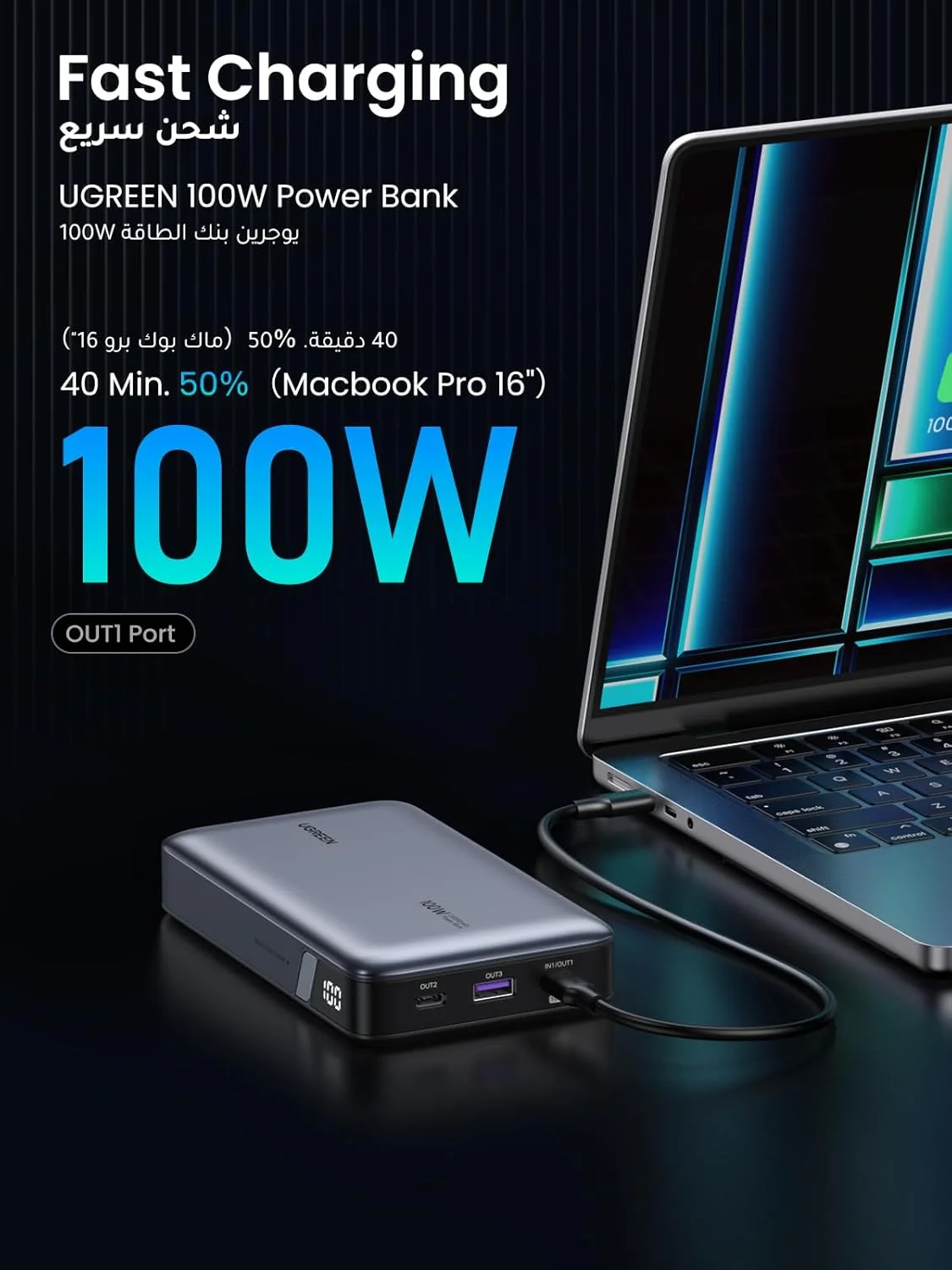 پاور بانک 20000mAh یوگرین، شارژر قابل حمل سریع 100 واتی، شارژر قابل حمل لپ تاپ با 2 پورت USB-C و 1 پورت USB-A، بسته باتری برای سری آیفون 17-12، مک بوک، دل، سامسونگ S25U، آیپد، ایرپادز پاور بانک 20000mAh یوگرین، شارژر قابل حمل سریع 100 واتی، شارژر قابل حمل لپ تاپ با 2 پورت USB-C و 1 پورت USB-A، بسته باتری برای سری آیفون 17-12، مک بوک، دل، سامسونگ S25U، آیپد، ایرپادز