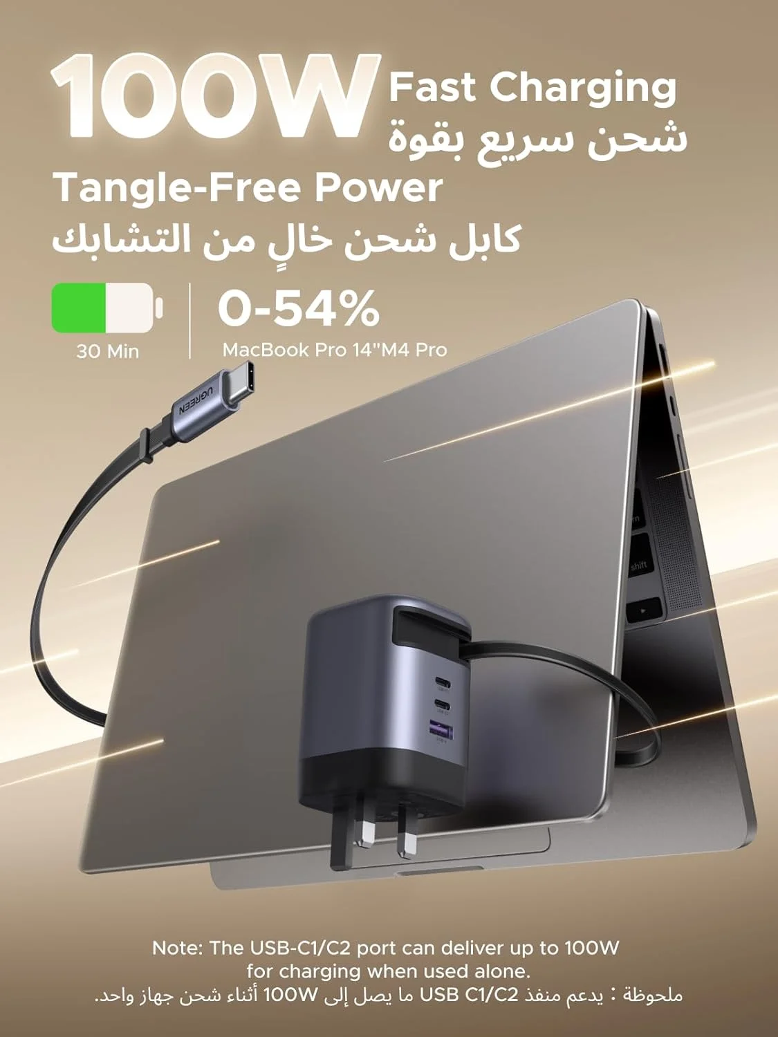 شارژر سریع 100 واتی UGREEN Type C با کابل USB جمع شونده، آداپتور لپ تاپ GaN با 4 پورت، سازگار با MacBook Air M4، HP، Lenovo، Dell، iPad، HONOR Pad، iPhone 17 Pro Max، Samsung S25 ultra S24 S23 شارژر سریع 100 واتی UGREEN Type C با کابل USB جمع شونده، آداپتور لپ تاپ GaN با 4 پورت، سازگار با MacBook Air M4، HP، Lenovo، Dell، iPad، HONOR Pad، iPhone 17 Pro Max، Samsung S25 ultra S24 S23