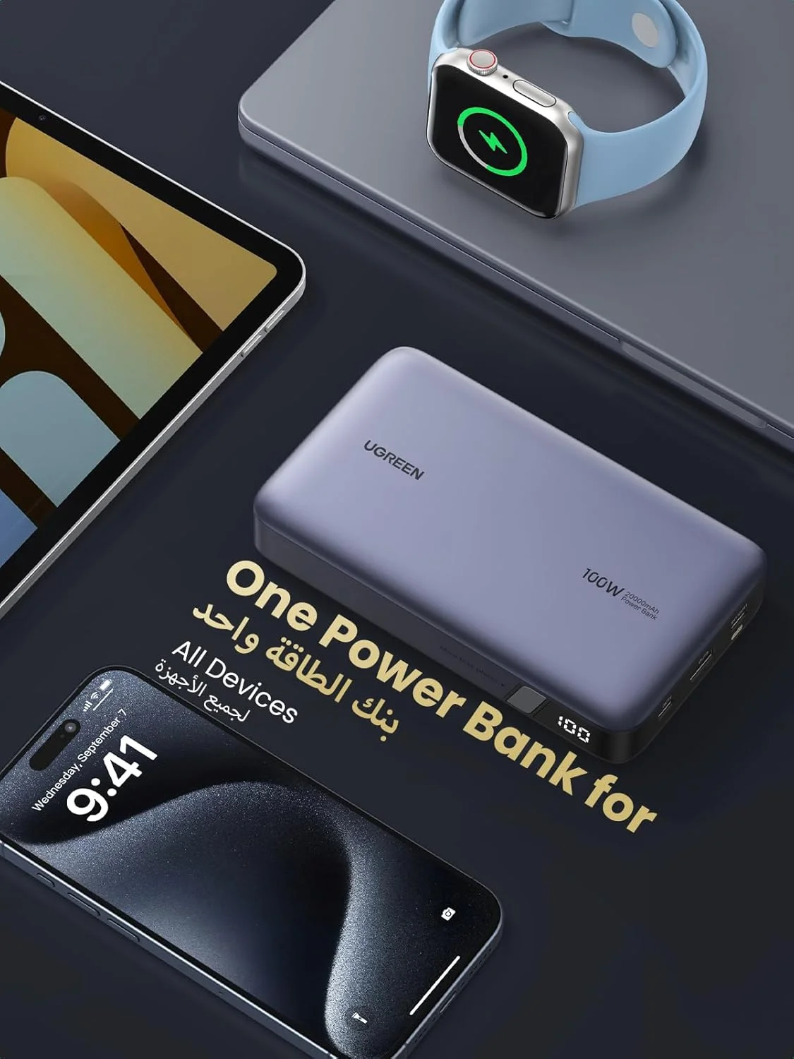پاور بانک 20000mAh یوگرین، شارژر قابل حمل سریع 100 واتی، شارژر قابل حمل لپ تاپ با 2 پورت USB-C و 1 پورت USB-A، بسته باتری برای سری آیفون 17-12، مک بوک، دل، سامسونگ S25U، آیپد، ایرپادز پاور بانک 20000mAh یوگرین، شارژر قابل حمل سریع 100 واتی، شارژر قابل حمل لپ تاپ با 2 پورت USB-C و 1 پورت USB-A، بسته باتری برای سری آیفون 17-12، مک بوک، دل، سامسونگ S25U، آیپد، ایرپادز