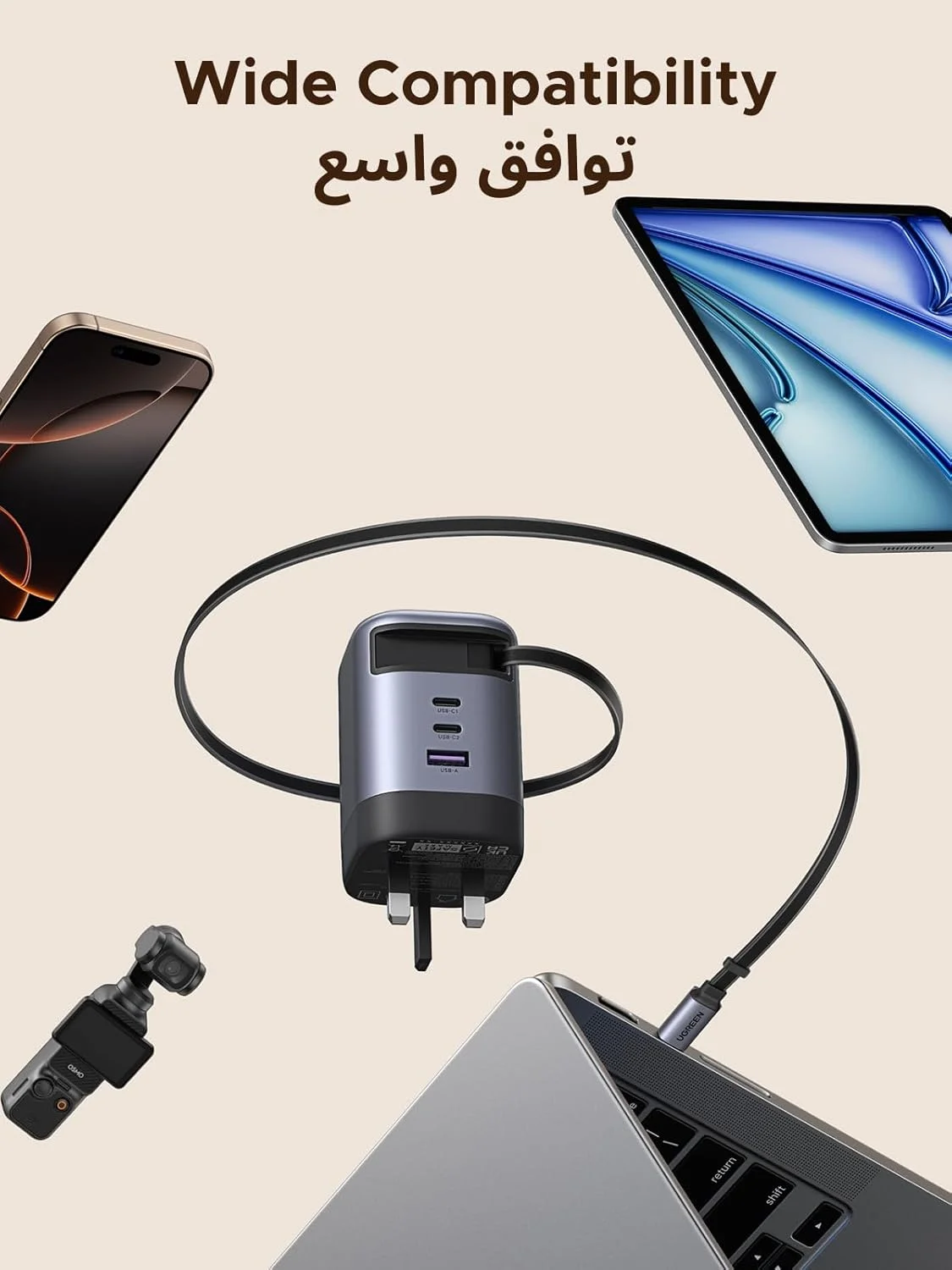 شارژر سریع 100 واتی UGREEN Type C با کابل USB جمع شونده، آداپتور لپ تاپ GaN با 4 پورت، سازگار با MacBook Air M4، HP، Lenovo، Dell، iPad، HONOR Pad، iPhone 17 Pro Max، Samsung S25 ultra S24 S23 شارژر سریع 100 واتی UGREEN Type C با کابل USB جمع شونده، آداپتور لپ تاپ GaN با 4 پورت، سازگار با MacBook Air M4، HP، Lenovo، Dell، iPad، HONOR Pad، iPhone 17 Pro Max، Samsung S25 ultra S24 S23