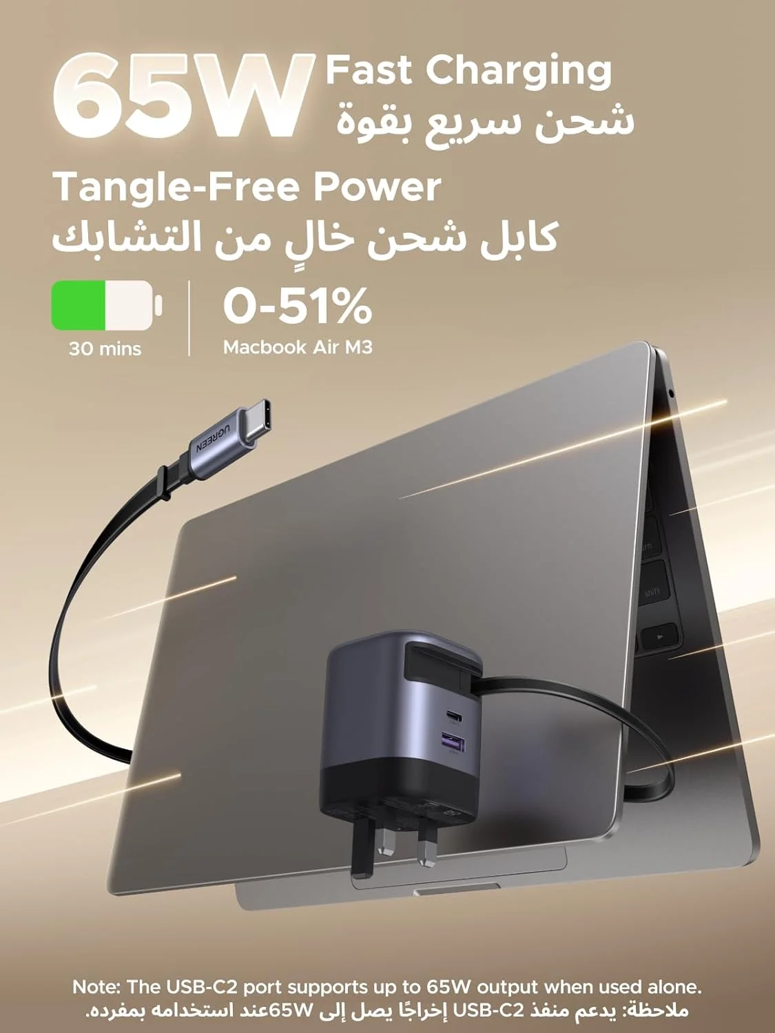 شارژر سریع 65 واتی UGREEN Type C با کابل USB جمع شونده، آداپتور لپ تاپ GaN با 3 پورت، سازگار با MacBook Air، HP، Lenovo، Dell، iPad، HONOR Pad، iPhone 17/16/15/14 Pro Max، Samsung S25, S24, S23 شارژر سریع 65 واتی UGREEN Type C با کابل USB جمع شونده، آداپتور لپ تاپ GaN با 3 پورت، سازگار با MacBook Air، HP، Lenovo، Dell، iPad، HONOR Pad، iPhone 17/16/15/14 Pro Max، Samsung S25, S24, S23