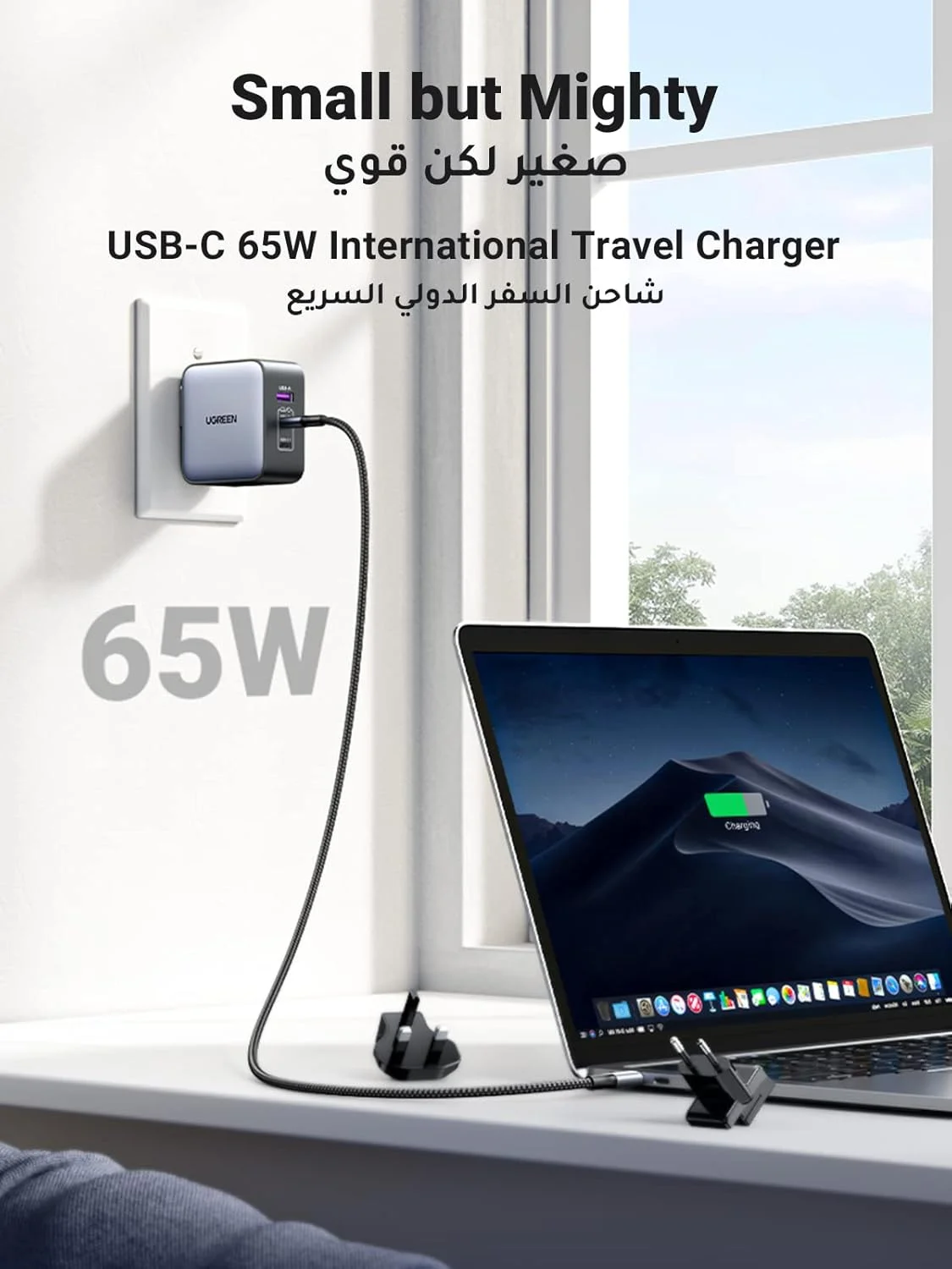شارژر دیواری مسافرتی جهانی 65 واتی UGREEN با شارژر Type C با دوشاخه های US/UK/EU، شارژ سریع دیواری USB-C سه پورت Nexode GaN سازگار با MacBook Air، HP، Dell، Lenovo، iPhone 17 Pro Max، iPad، Galaxy Tab/S25 شارژر دیواری مسافرتی جهانی 65 واتی UGREEN با شارژر Type C با دوشاخه های US/UK/EU، شارژ سریع دیواری USB-C سه پورت Nexode GaN سازگار با MacBook Air، HP، Dell، Lenovo، iPhone 17 Pro Max، iPad، Galaxy Tab/S25
