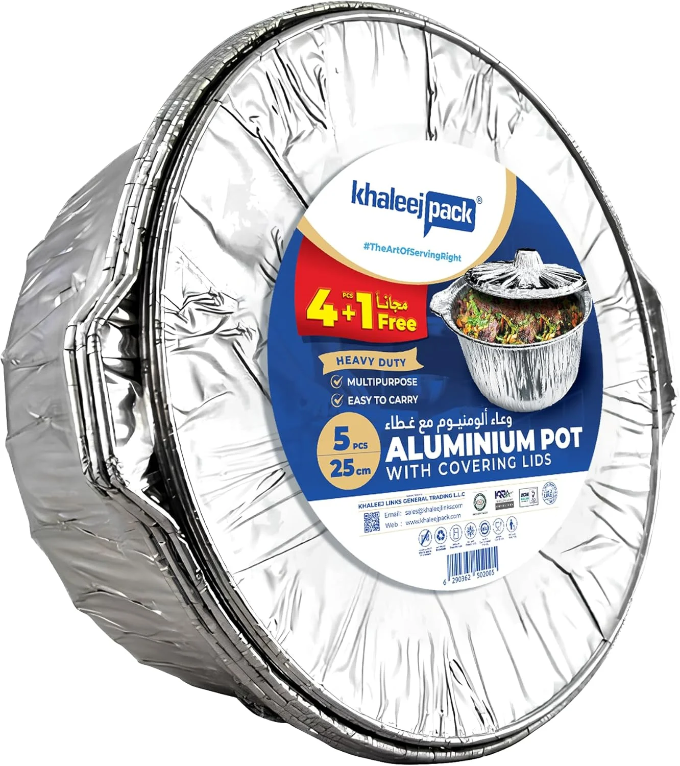 ظرف آلومینیومی یکبار مصرف خلیج پک با درب، 5 عددی، سایز 25 سانتی متر