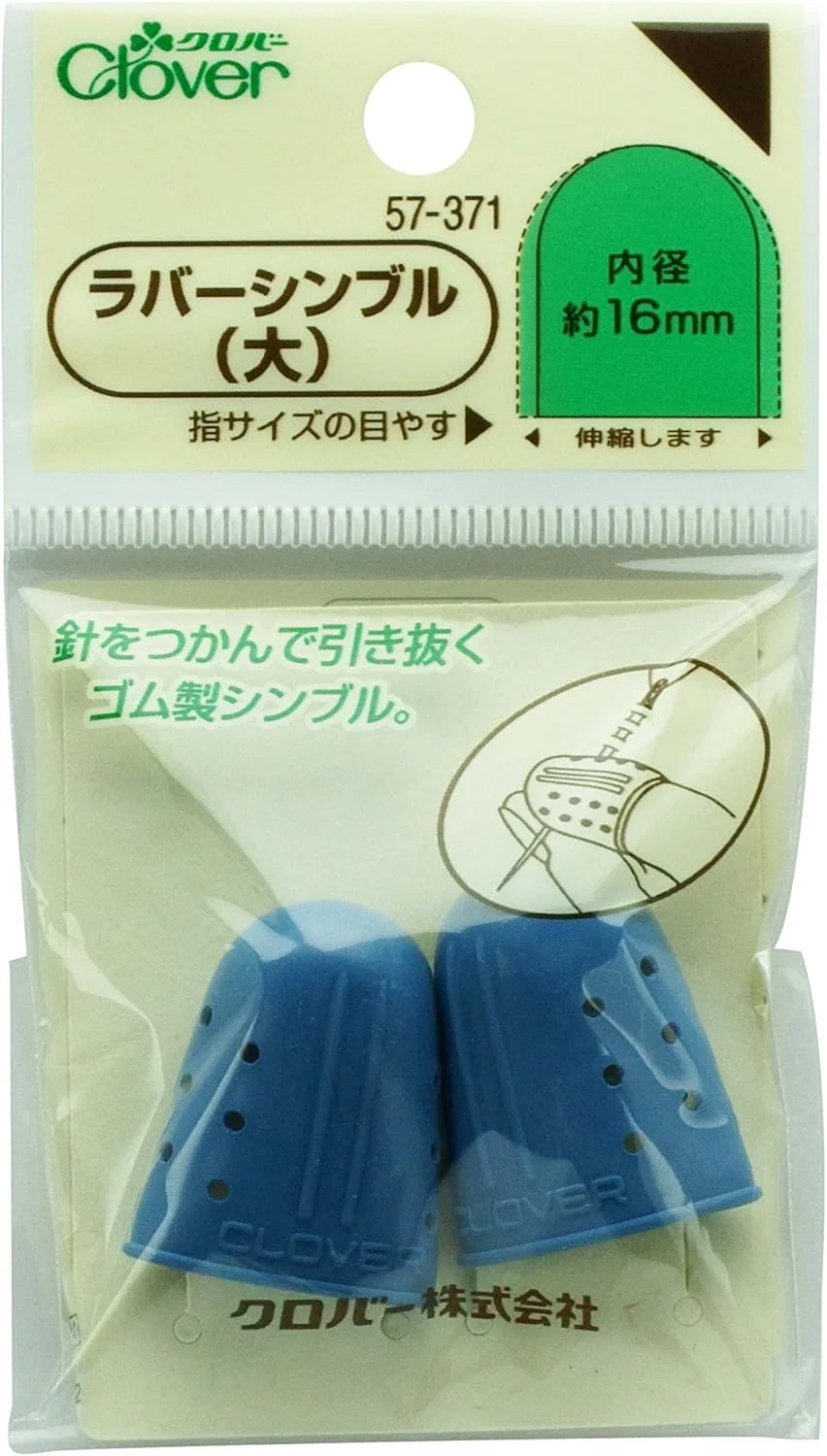 انگشتانه لاستیکی شبدر سایز بزرگ