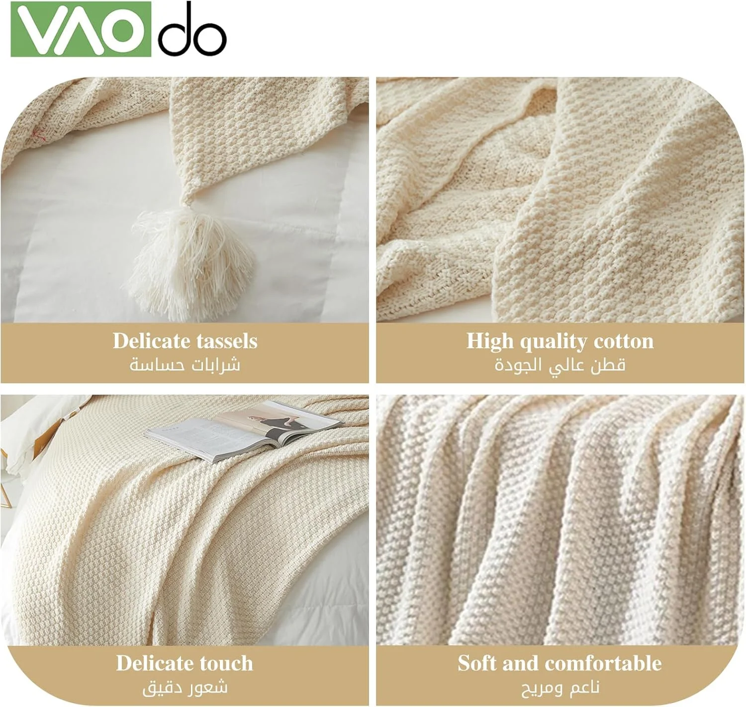 پتو مبل بافتنی منگوله دار VAODO، 110 * 150 سانتی متر، پتو مسافرتی و مناسب چرت زدن و تهویه مطبوع تابستانی برای مبل، کمپینگ، اقامتگاه، مسافرت - بژ