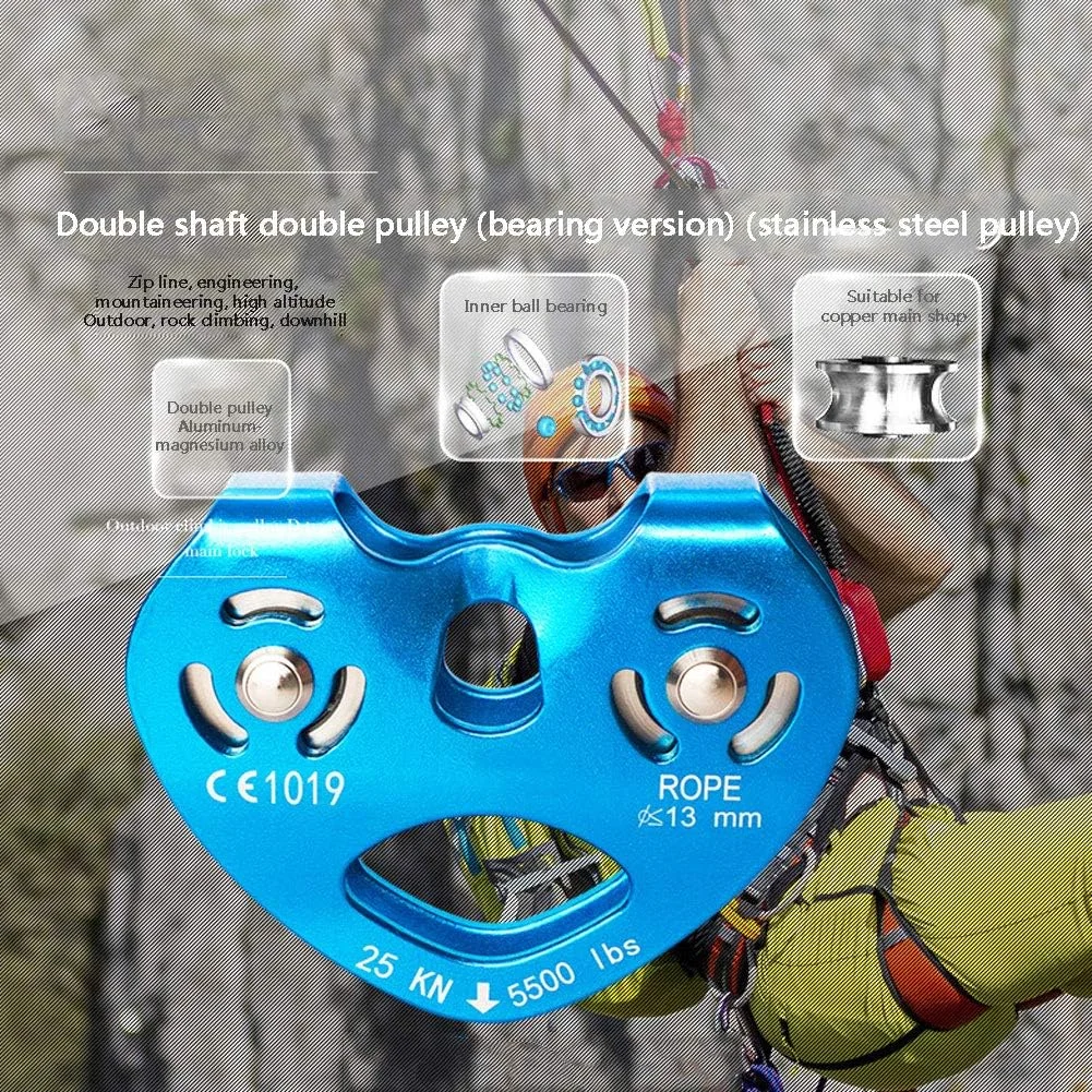 قرقره دوبل کوهنوردی طرح قلب، دستگاه طناب فولادی، ترولی زیپ لاین سرعت بالا 25KN برای کوهنوردی، بالابر، غارنوردی، نجات، کار در ارتفاع، اجسام سنگین، 106x80mm