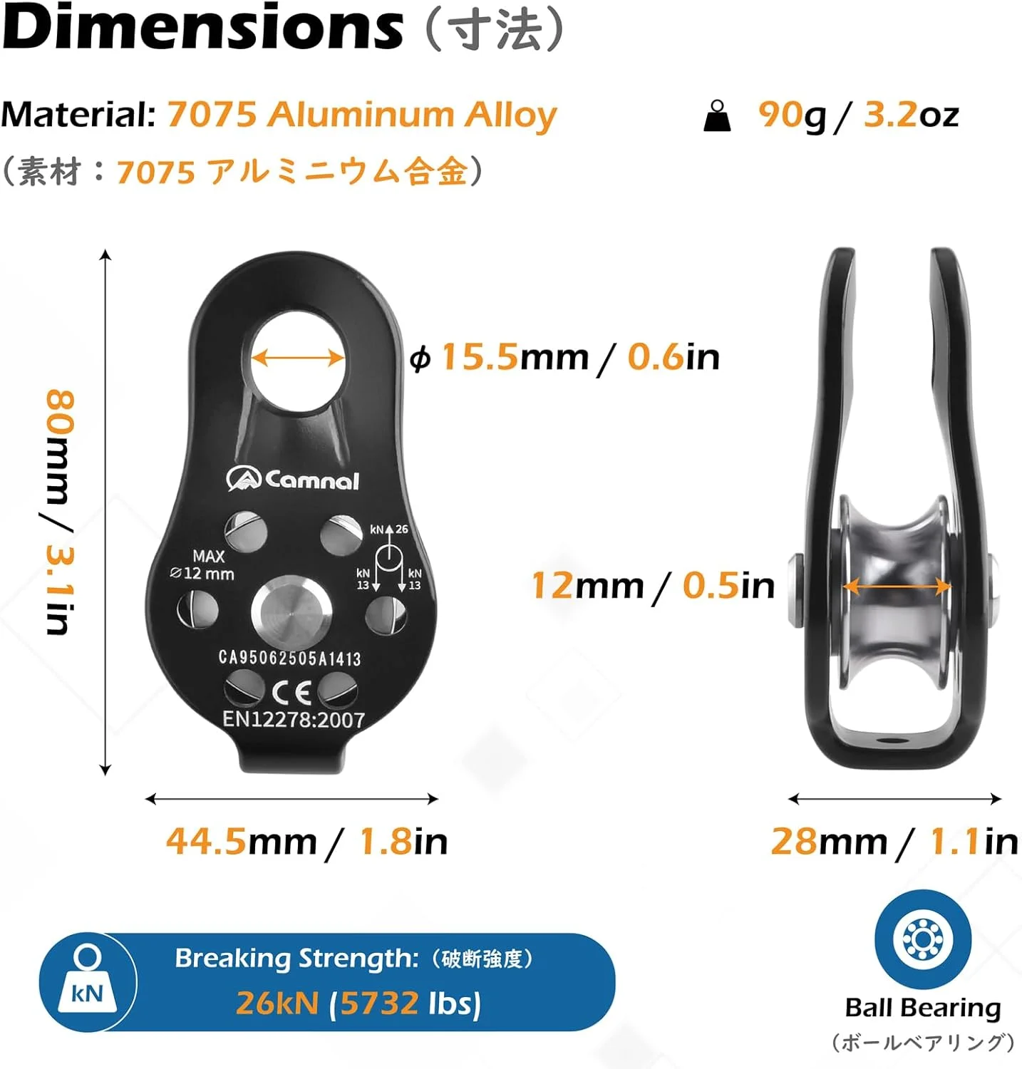 قرقره کوهنوردی TRIWONDER 26kN دارای گواهی CE، قرقره نجات، قرقره تک تسمه آلومینیومی با چشم ثابت برای طناب سنگنوردی (02 26kN - مشکی)