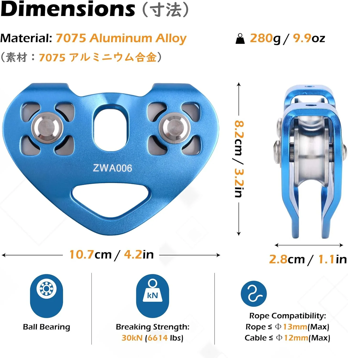 قرقره طناب TRIWONDER 30 kN برای طناب هایی تا قطر 13 میلی متر (آبی) قرقره طناب TRIWONDER 30 kN برای طناب هایی تا قطر 13 میلی متر (آبی)