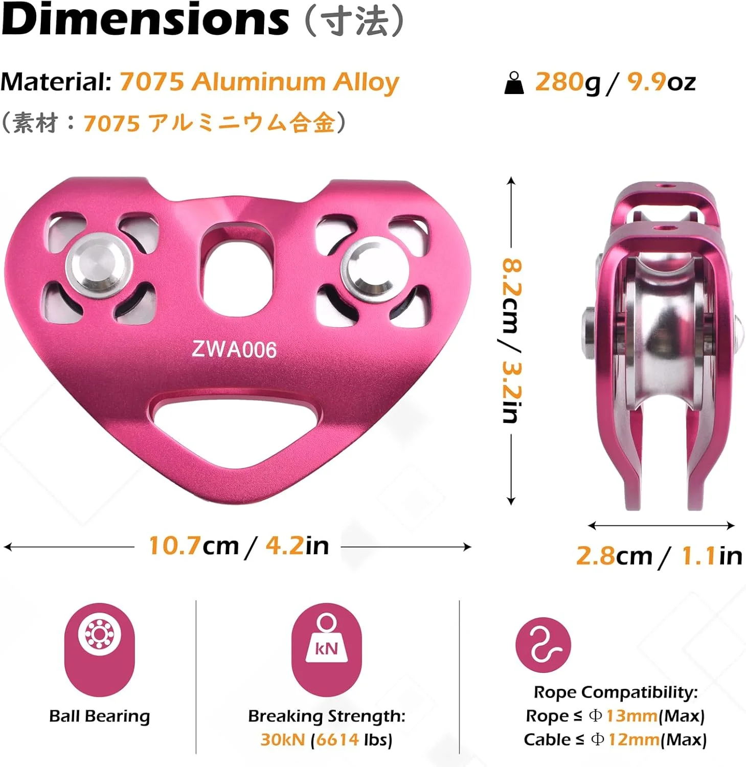 قرقره صعود TRIWONDER 20kN، قرقره نجات، قرقره تک تسمه آلومینیومی با چشم ثابت برای طناب سنگنوردی