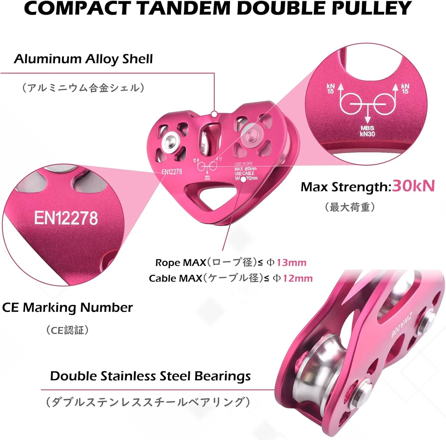 قرقره طناب TRIWONDER 30 kN برای طناب هایی تا قطر 13 میلی متر (آبی) قرقره طناب TRIWONDER 30 kN برای طناب هایی تا قطر 13 میلی متر (آبی)