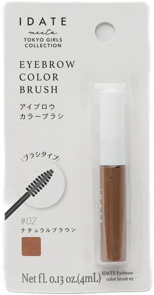 برس رنگ ابرو دایسو مدل Idate شماره 02 - قهوه ای برس رنگ ابرو دایسو مدل Idate شماره 02 - قهوه ای