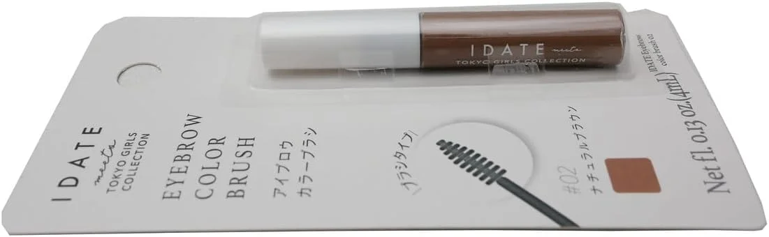 برس رنگ ابرو دایسو مدل Idate شماره 02 - قهوه ای