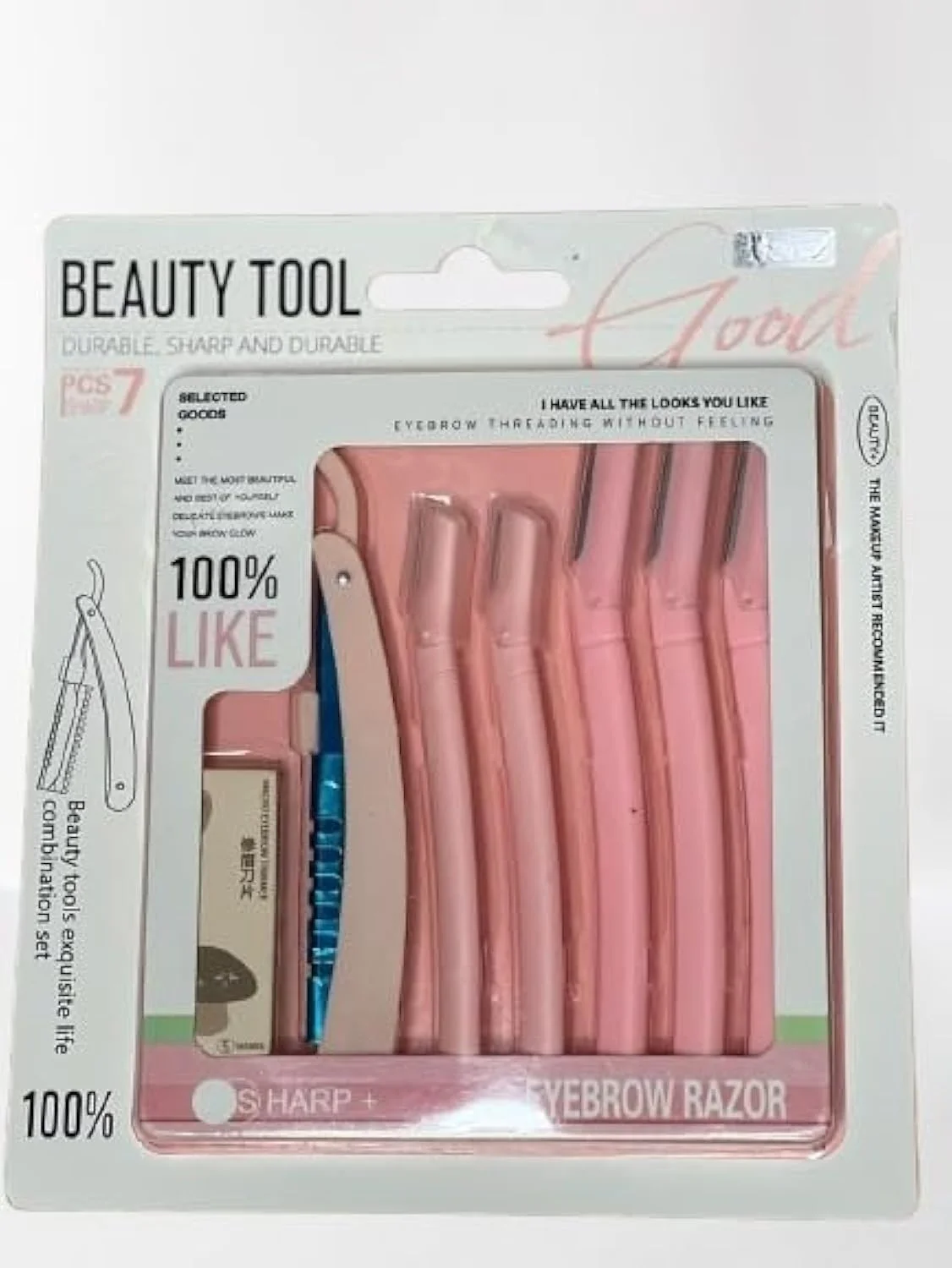 ست ابزار زیبایی صورتی شامل موزن ابرو، ناخن گیر و فر مژه ست ابزار زیبایی صورتی شامل موزن ابرو، ناخن گیر و فر مژه