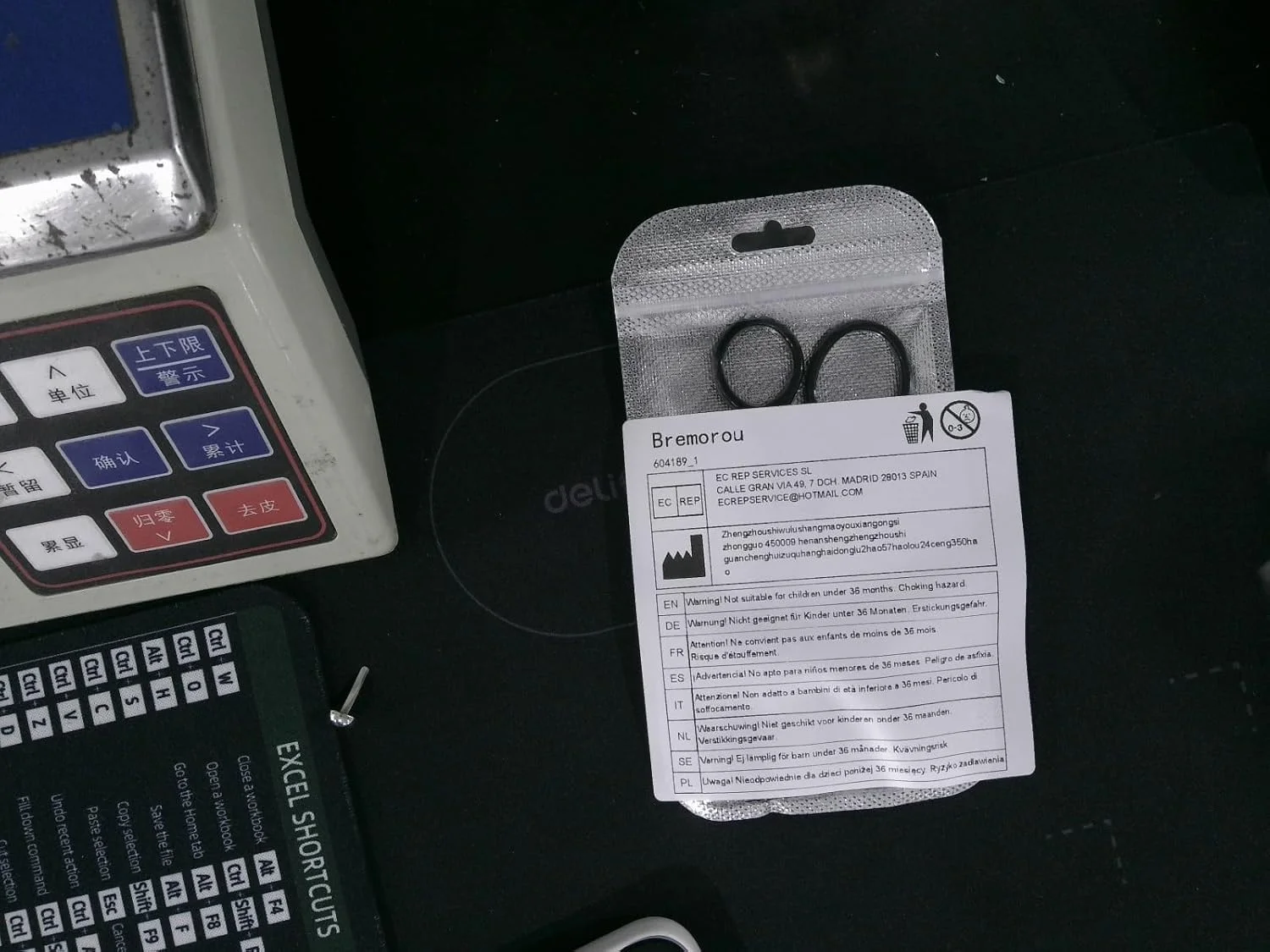 قیچی ابرو کلاسیک مشکی Bremorou قیچی ابرو کلاسیک مشکی Bremorou